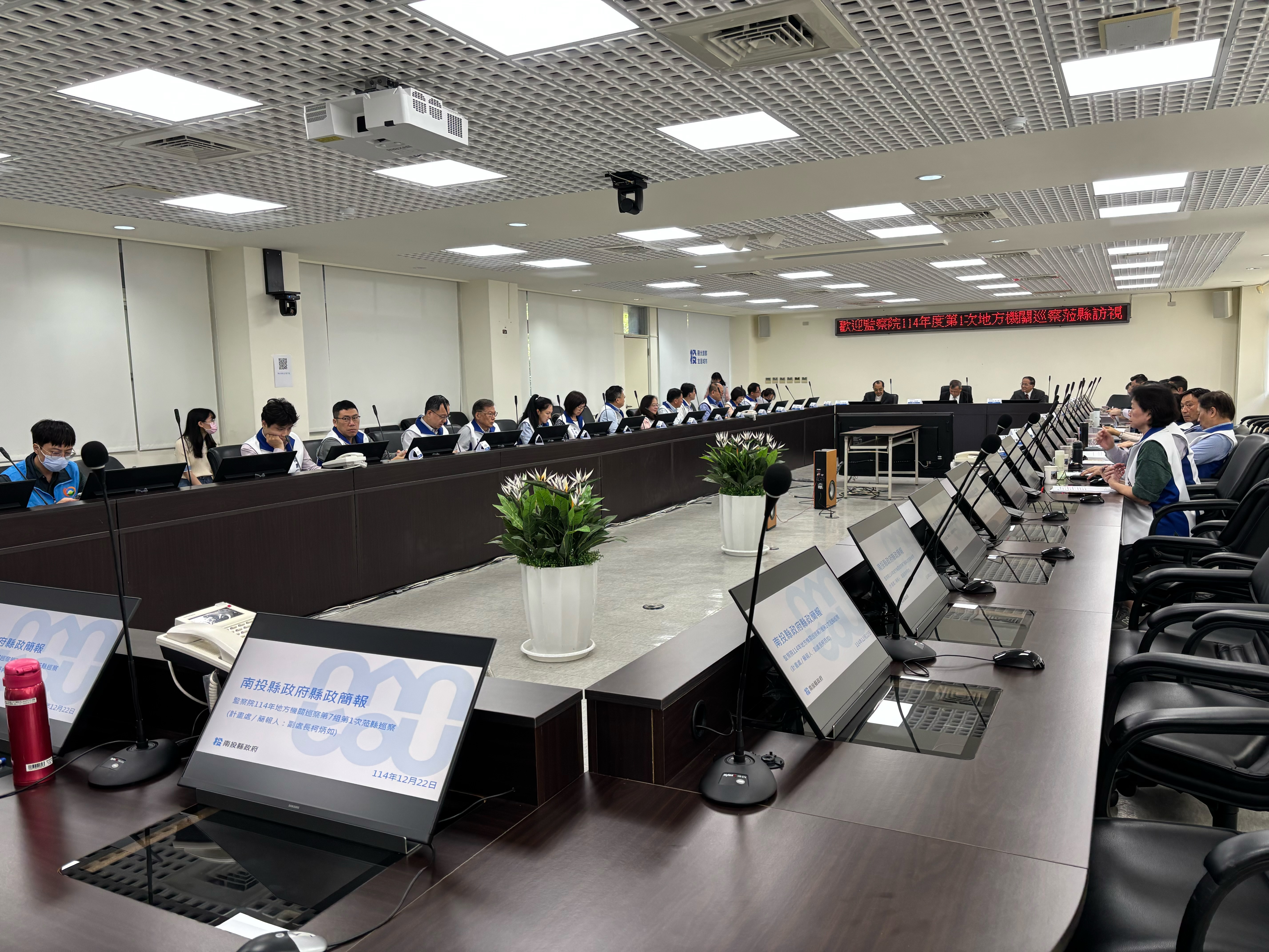 文章圖片-114年監委蒞臨南投縣巡察花絮