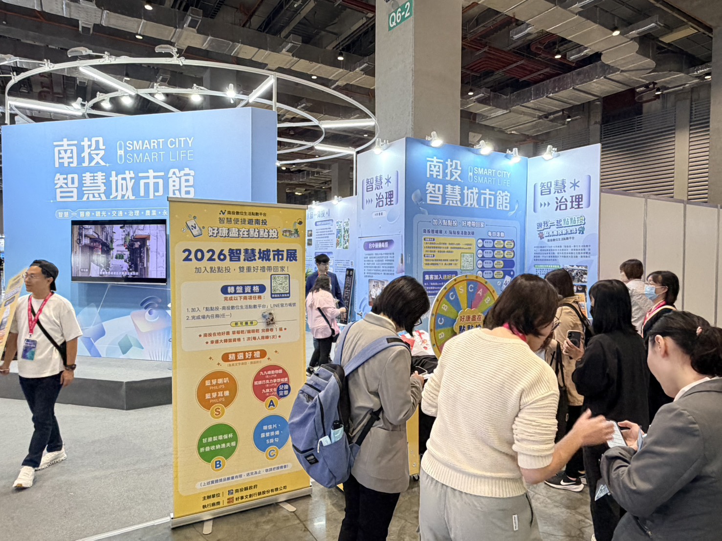 相關圖片3-1150317-20智慧城市展暨淨零永續展