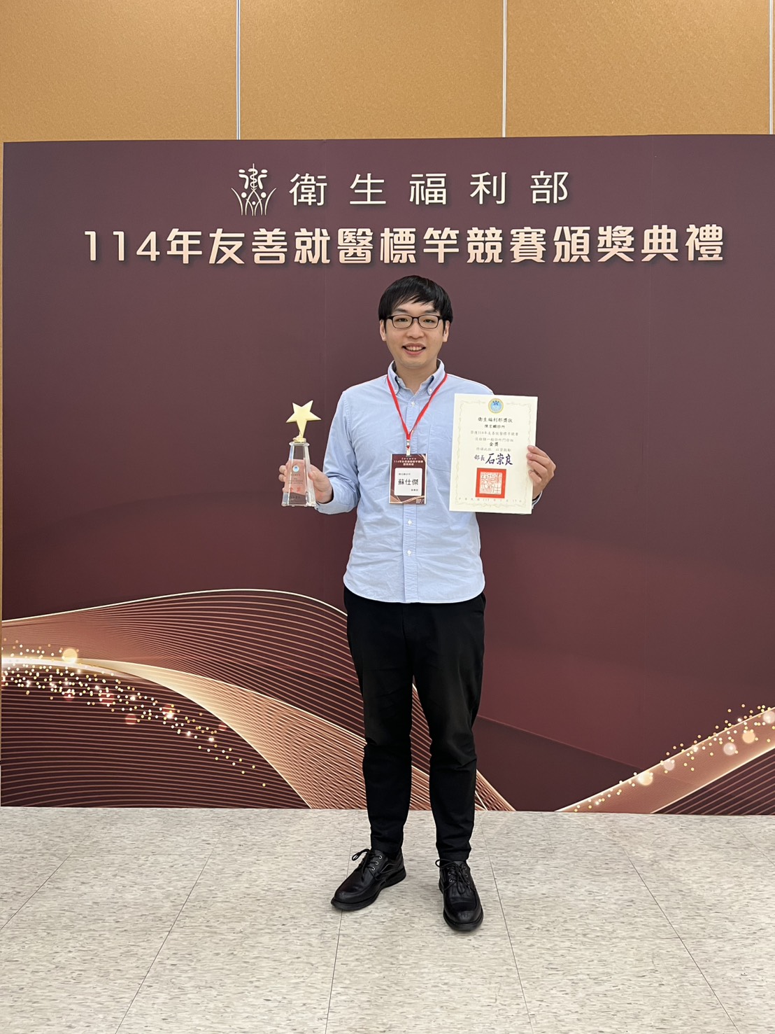 相關圖片2-南投縣診所再創佳績！  榮獲衛福部114年友善就醫標竿競賽「流程類金獎、佳作」