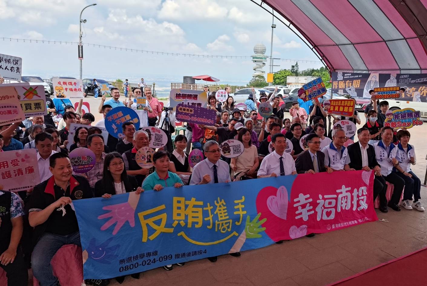 相關圖片2-玄天上帝佑黎民、公平選舉護南投！ 全台首場檢警調廉選委會攜手廟宇跨界結合信仰 扎根在地反賄選意識