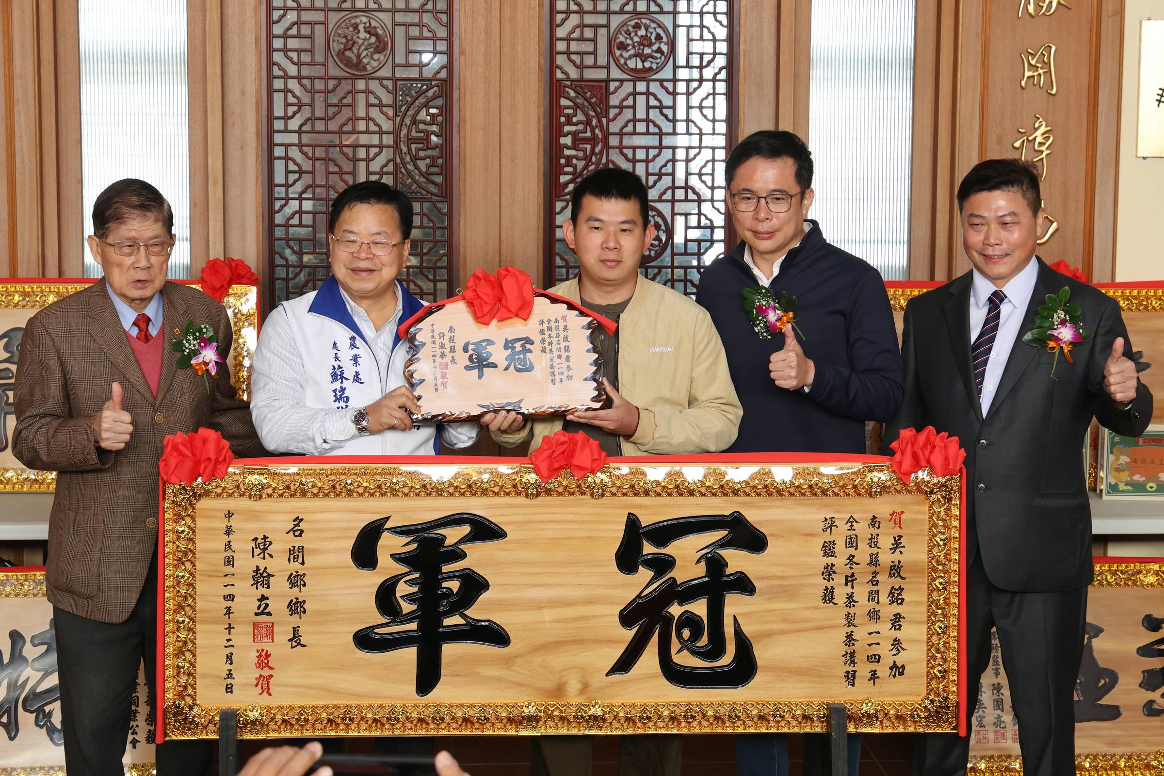 相關圖片4-南投好茶・韻味傳承！114年冬季暨全國冬片茶評鑑頒獎典禮  三光國中絲竹悠揚揭序幕 特等茶王開罐飄香李氏家園