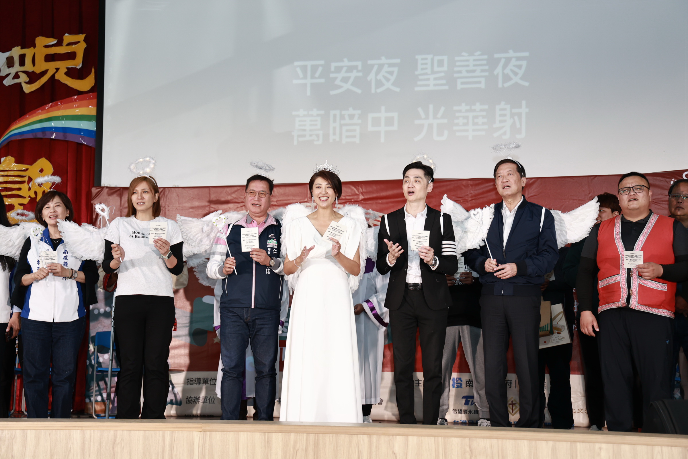 相關圖片1-南投愛無限聖誕星願天使送暖活動  為偏鄉學童送上關懷與祝福