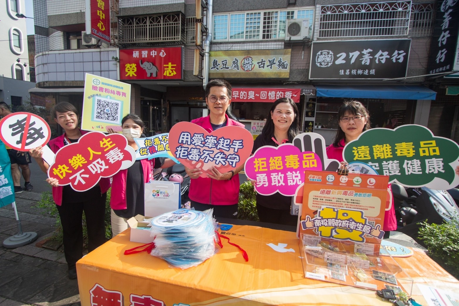 相關圖片1-2024南投縣生命教育電影賞析-遠離毒品！FUN心活！