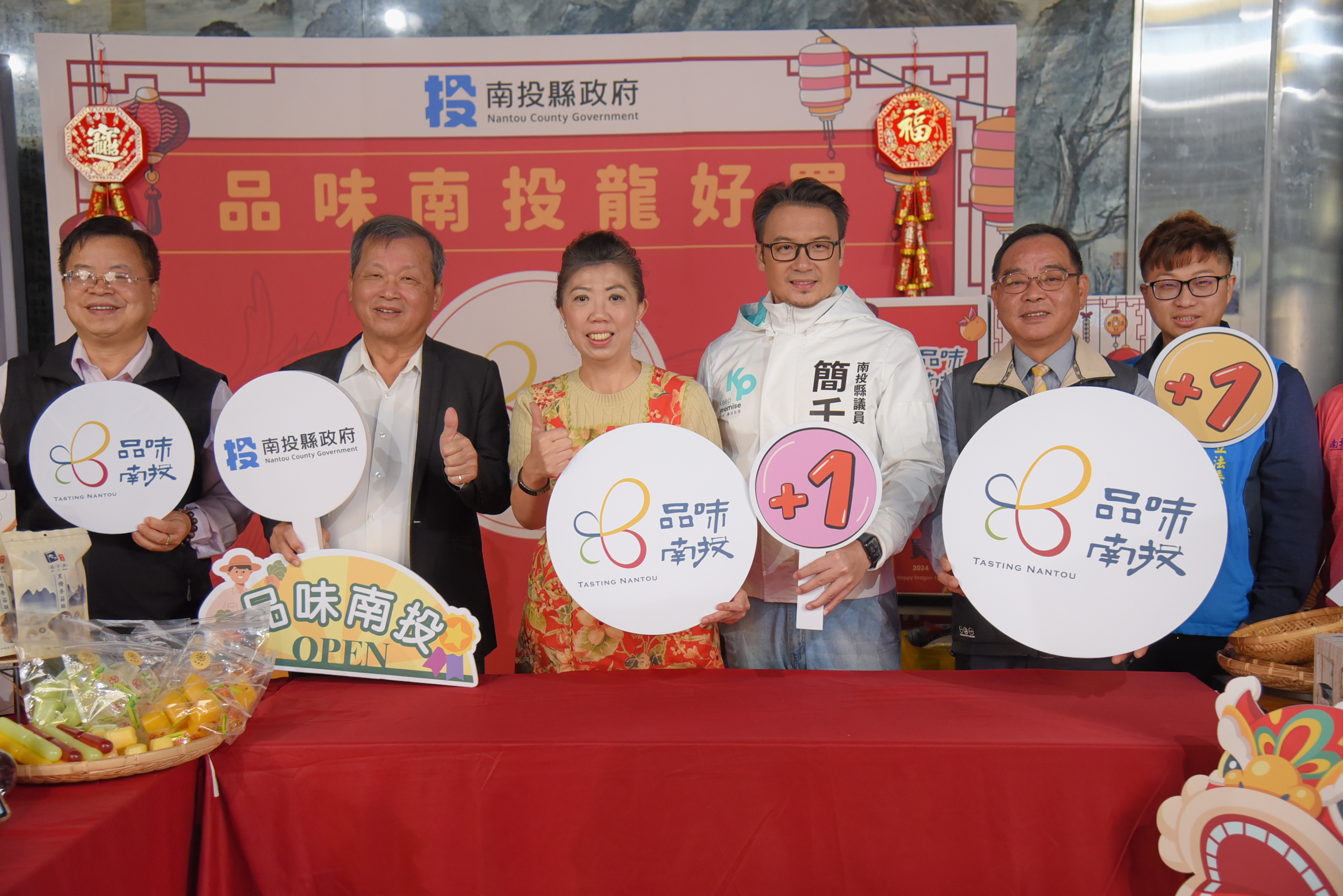文章圖片-「品味南投」直播搶購   超值超值團購商品銷售一空