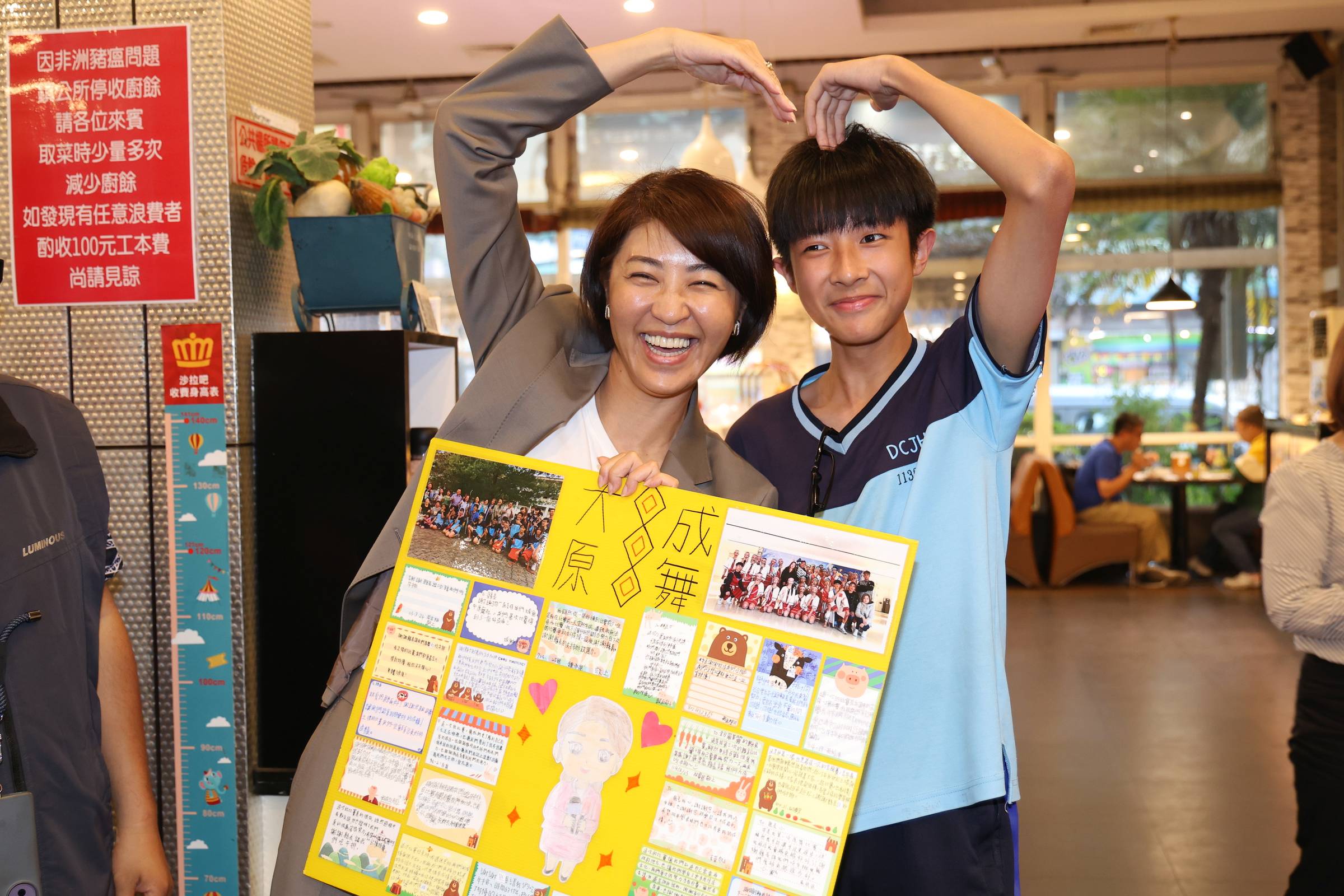 相關圖片4-大成、埔里國中舞蹈團全國賽勇奪特優 許縣長兌現「牛排之約」