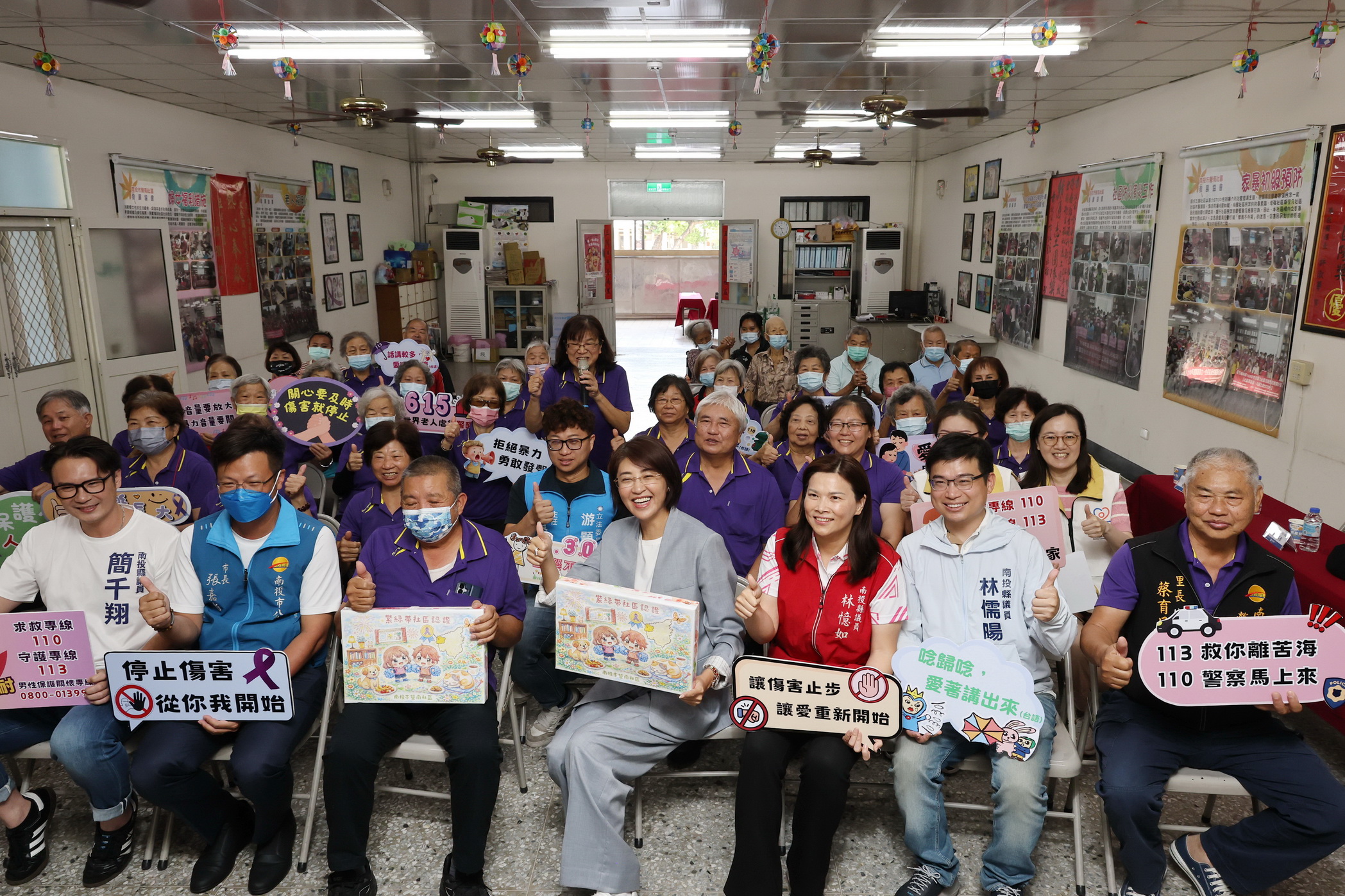 相關圖片2-投縣營南、敦和社區獲紫絲帶社區認證 許縣長親貼紅榜表揚