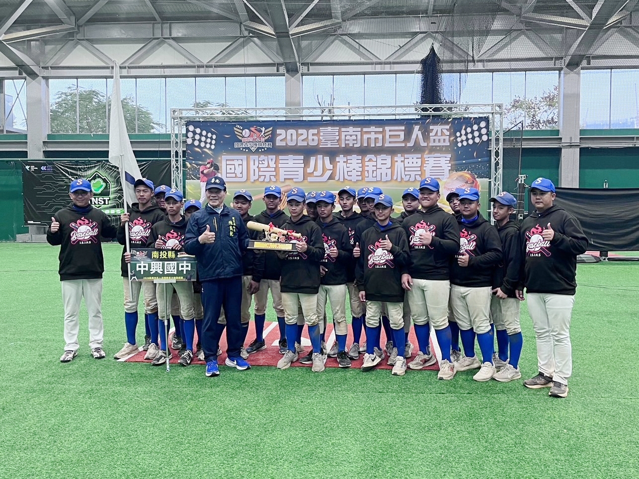 圖片-南投縣中興國中棒球隊勇奪巨人盃國際青少棒錦標賽冠軍