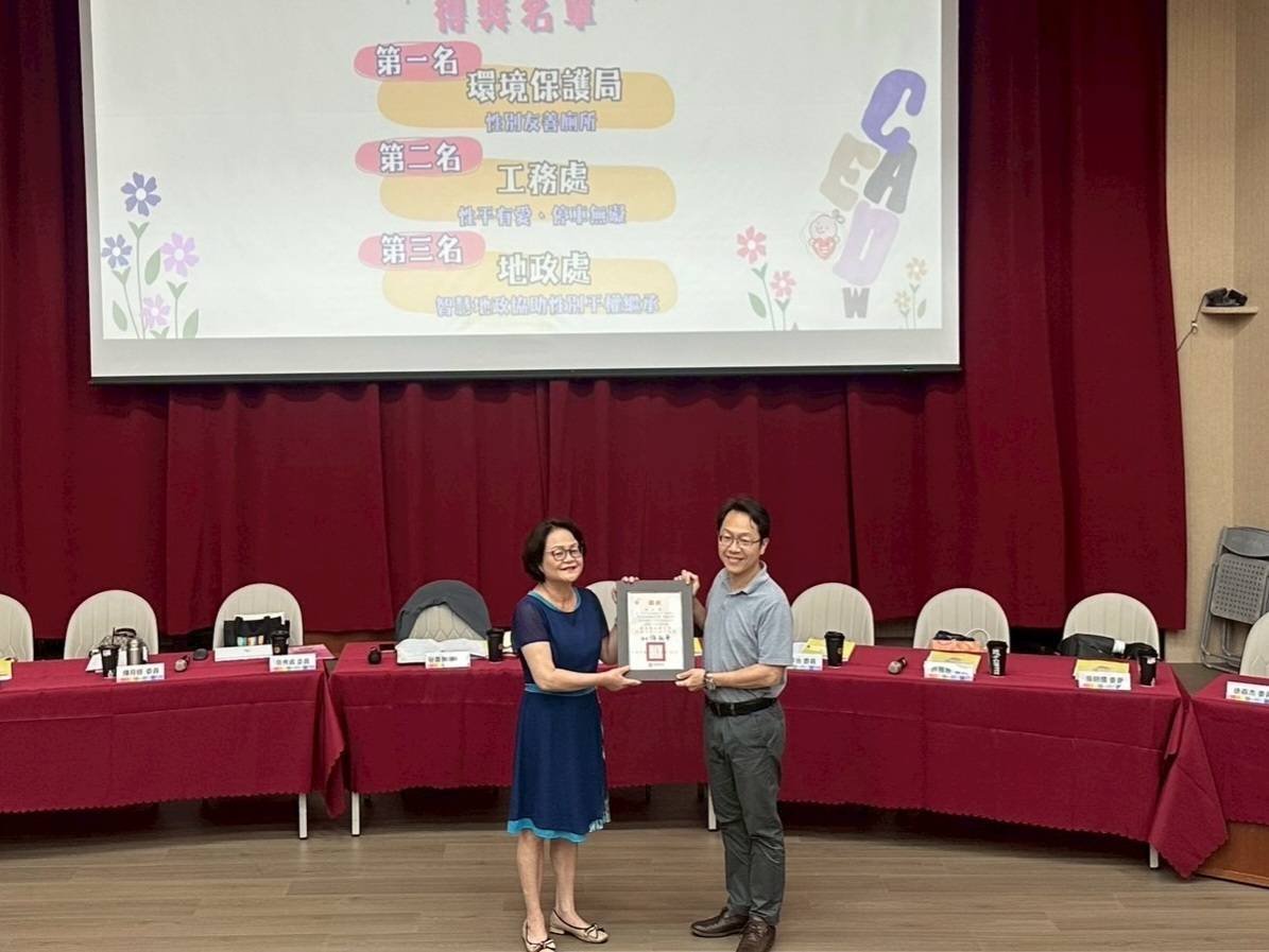 相關圖片3-南投縣政府召開性別平等委員會   持續深化性別主流化