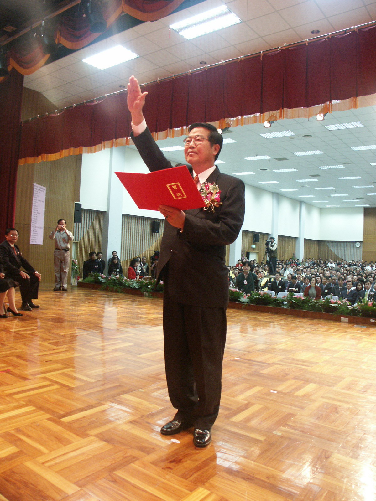圖片-第15屆縣長宣誓就職暨交接典禮