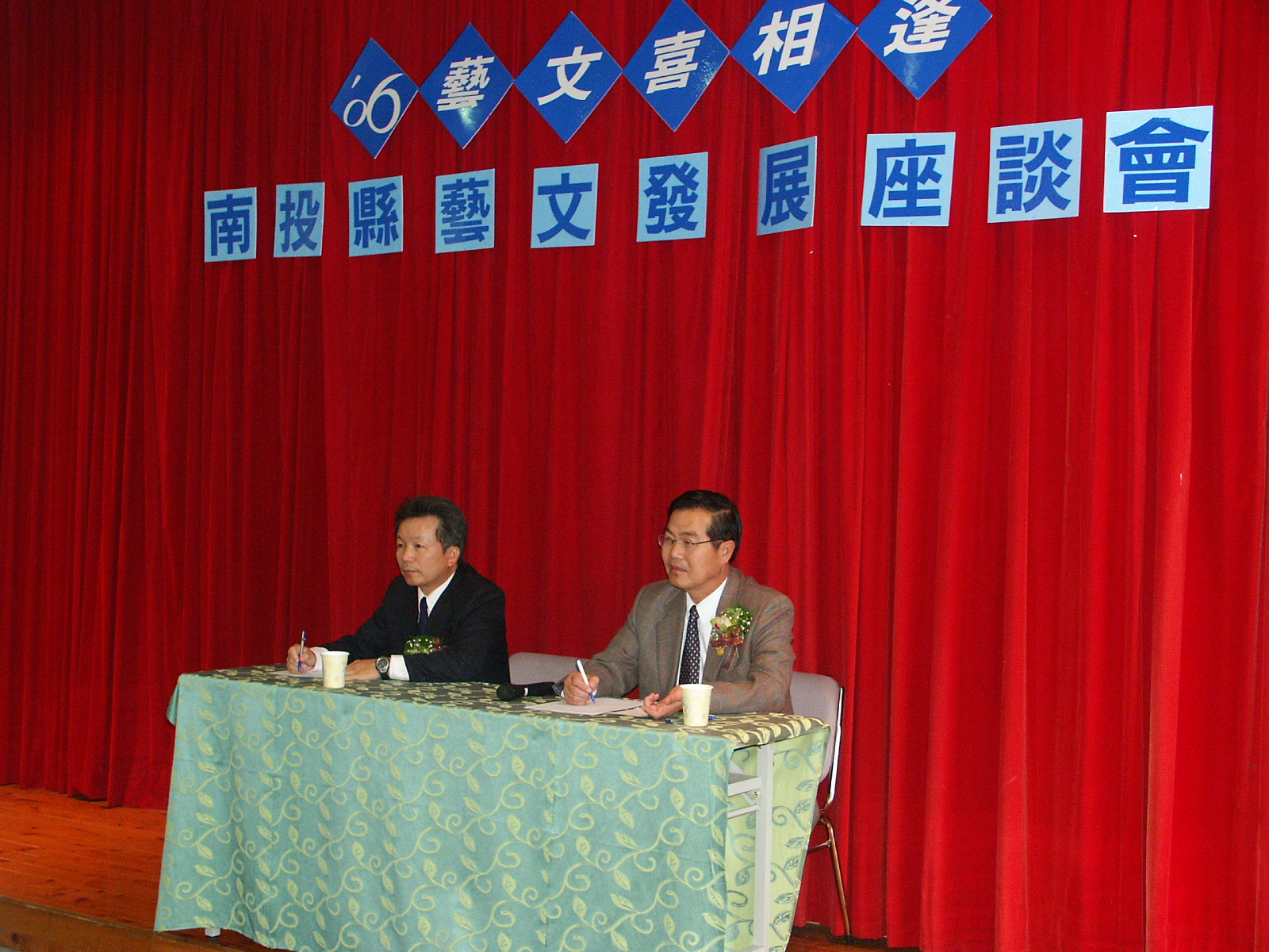圖片-李縣長出席埔里地區藝文發展座談會
