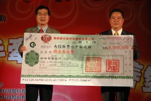 圖片-桐核閎公司舉辦愛心尾牙，捐助本縣1800位學生營養午餐費