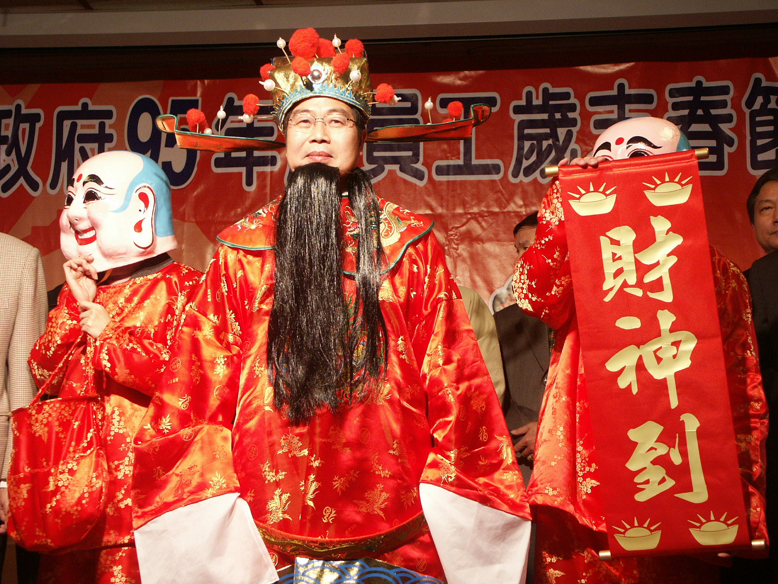 圖片-李縣長歲末餐會扮財神送紅包祝員工財源滾滾
