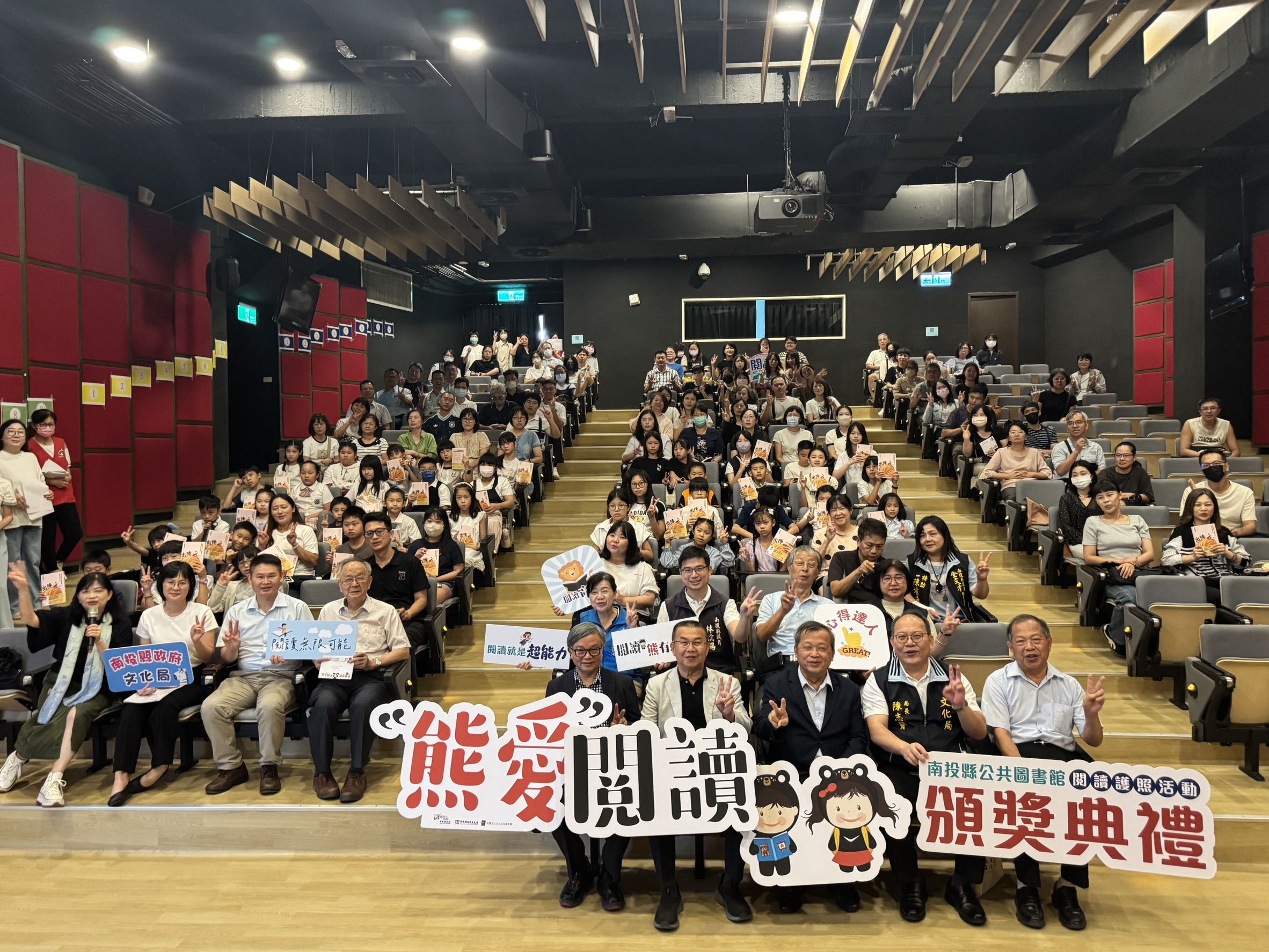 圖片-熊愛閱讀頒獎　表揚閱讀高手與心得達人