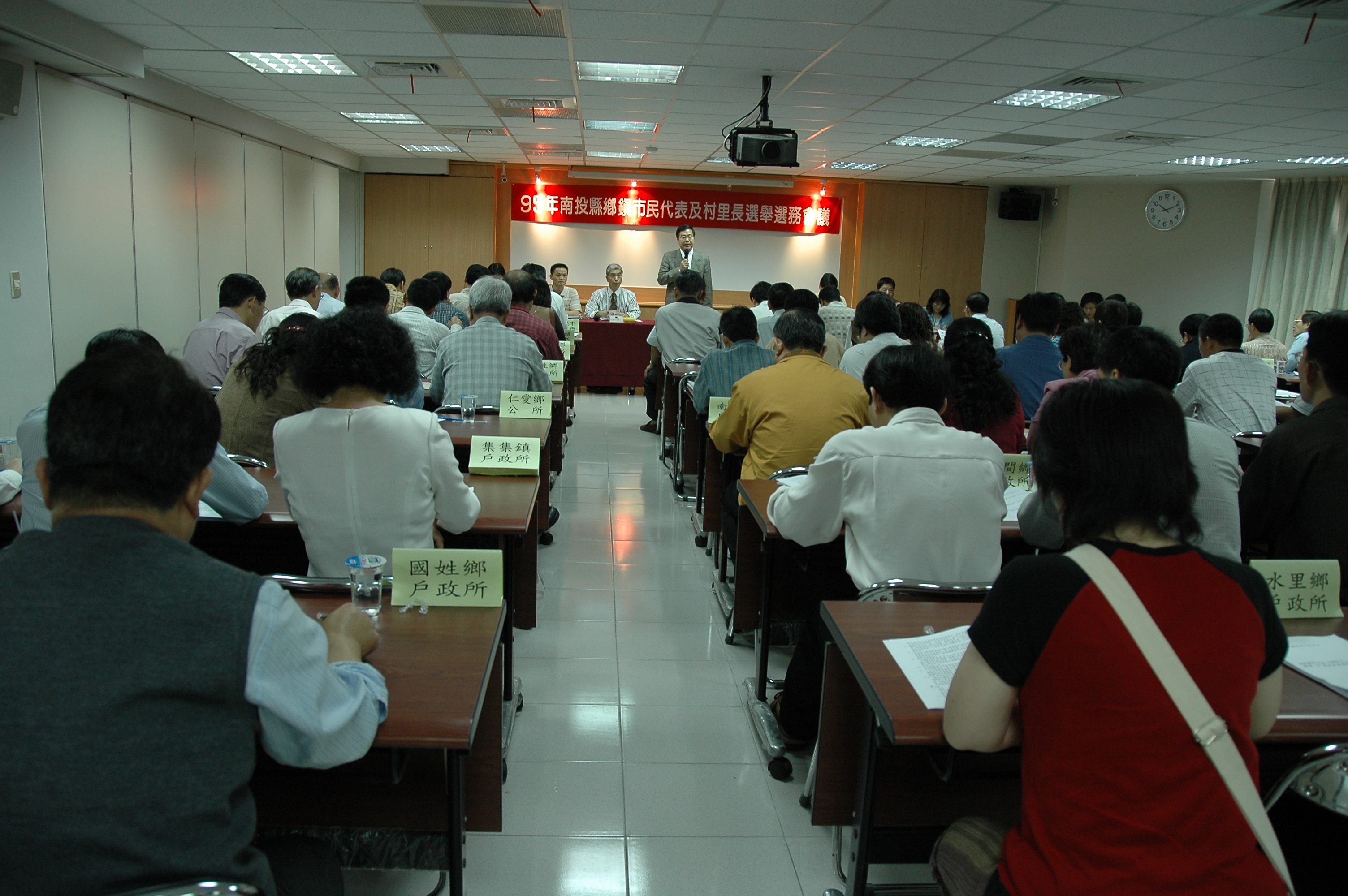 圖片-李縣長出席鄉鎮市民代表及村里長選舉選務會議