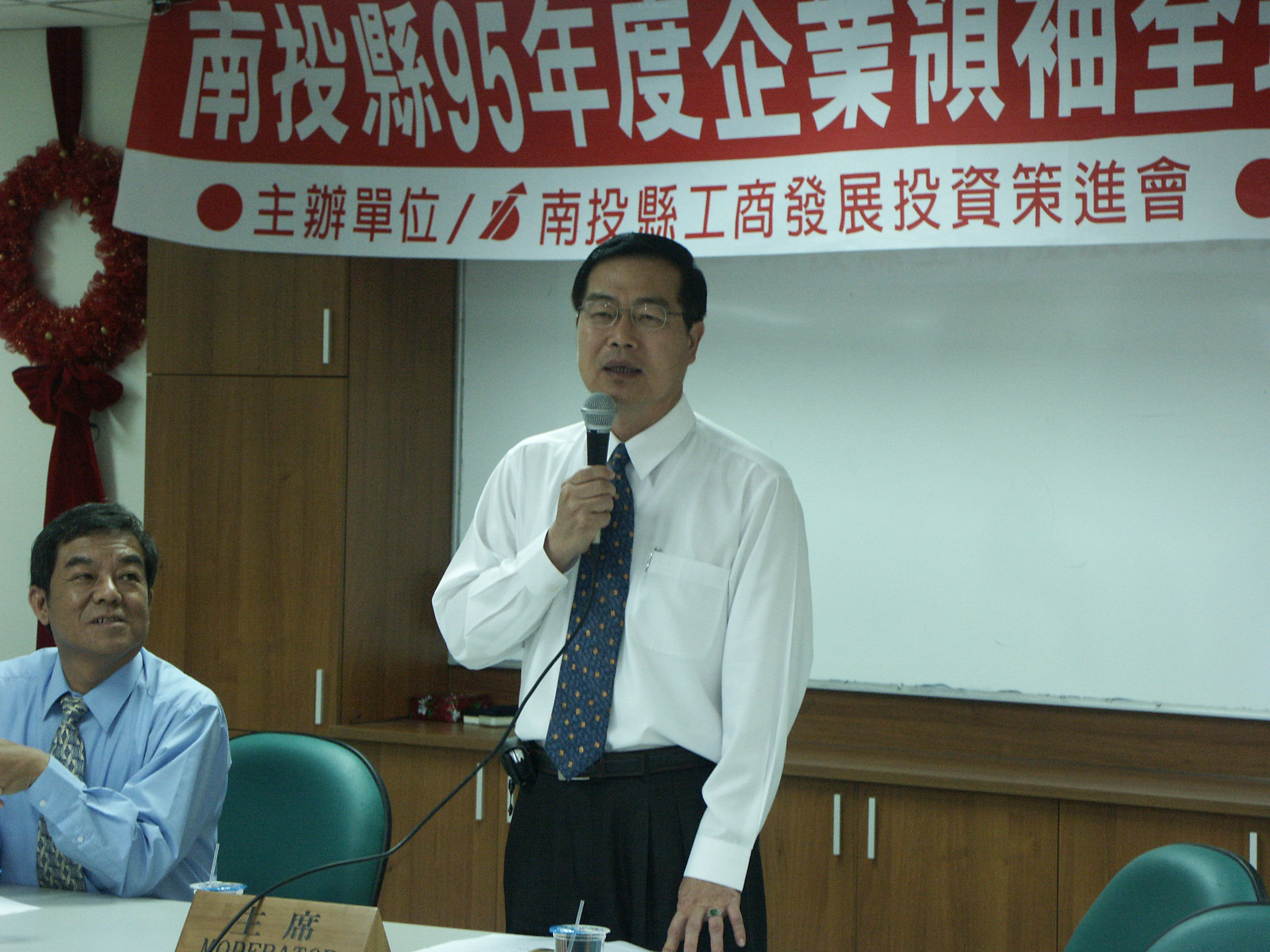 圖片-李縣長主持南投縣企業領袖全球領航營開訓典禮