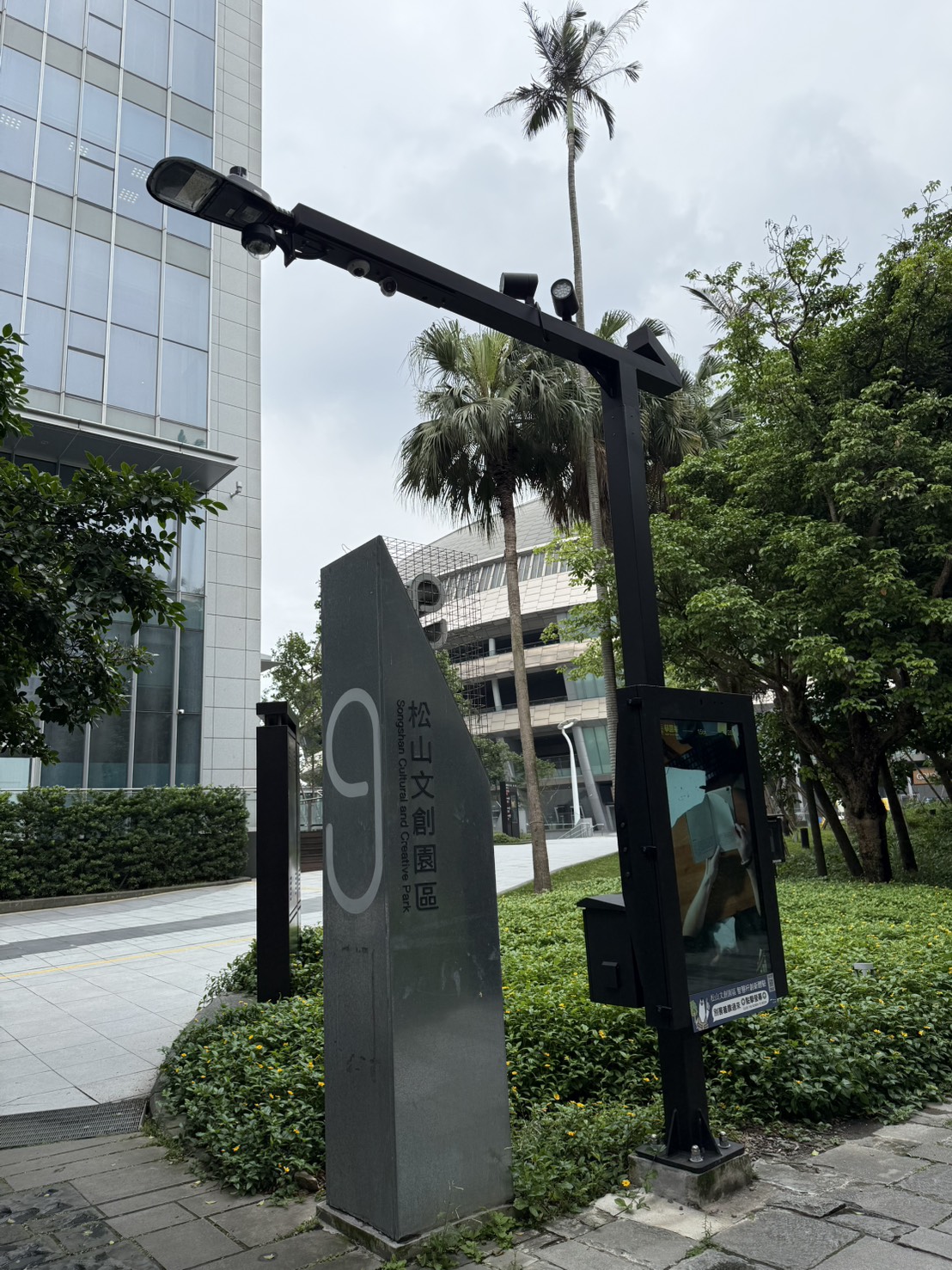 相關圖片5-1150504南投智慧樞紐建設轉型參訪活動
