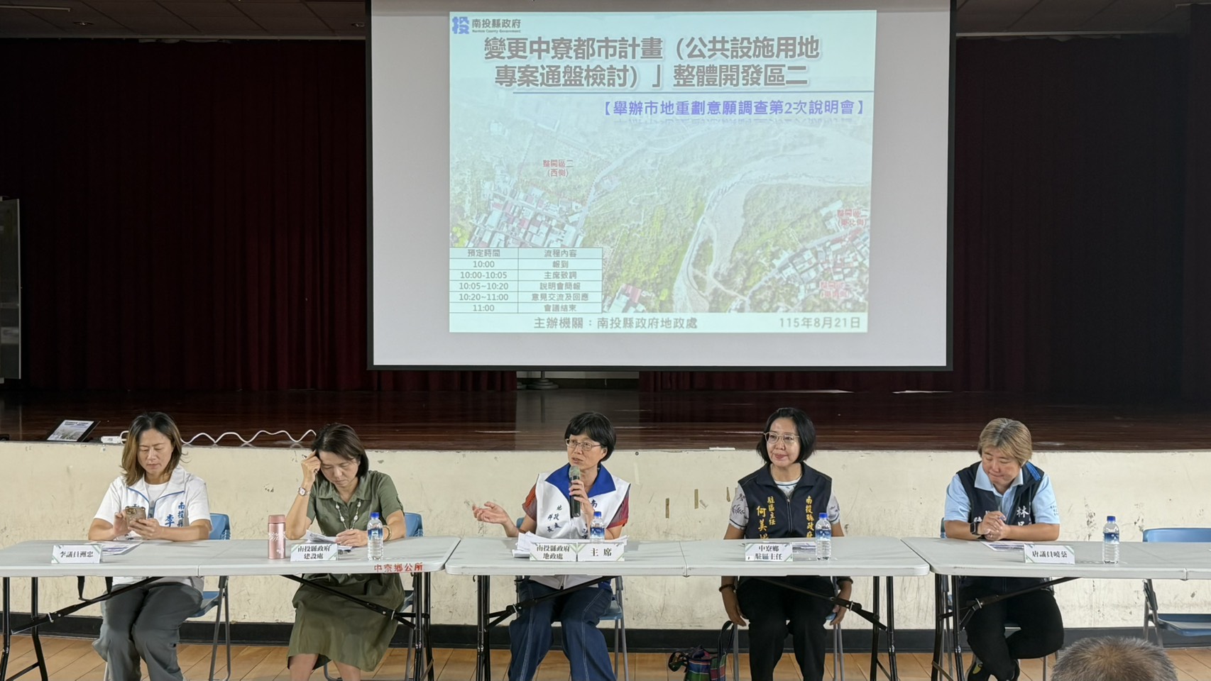 圖片-「南投縣公共設施用地專案通盤檢討案」中寮整體開發區二市地重劃意願調查第2次說明會順利完成!