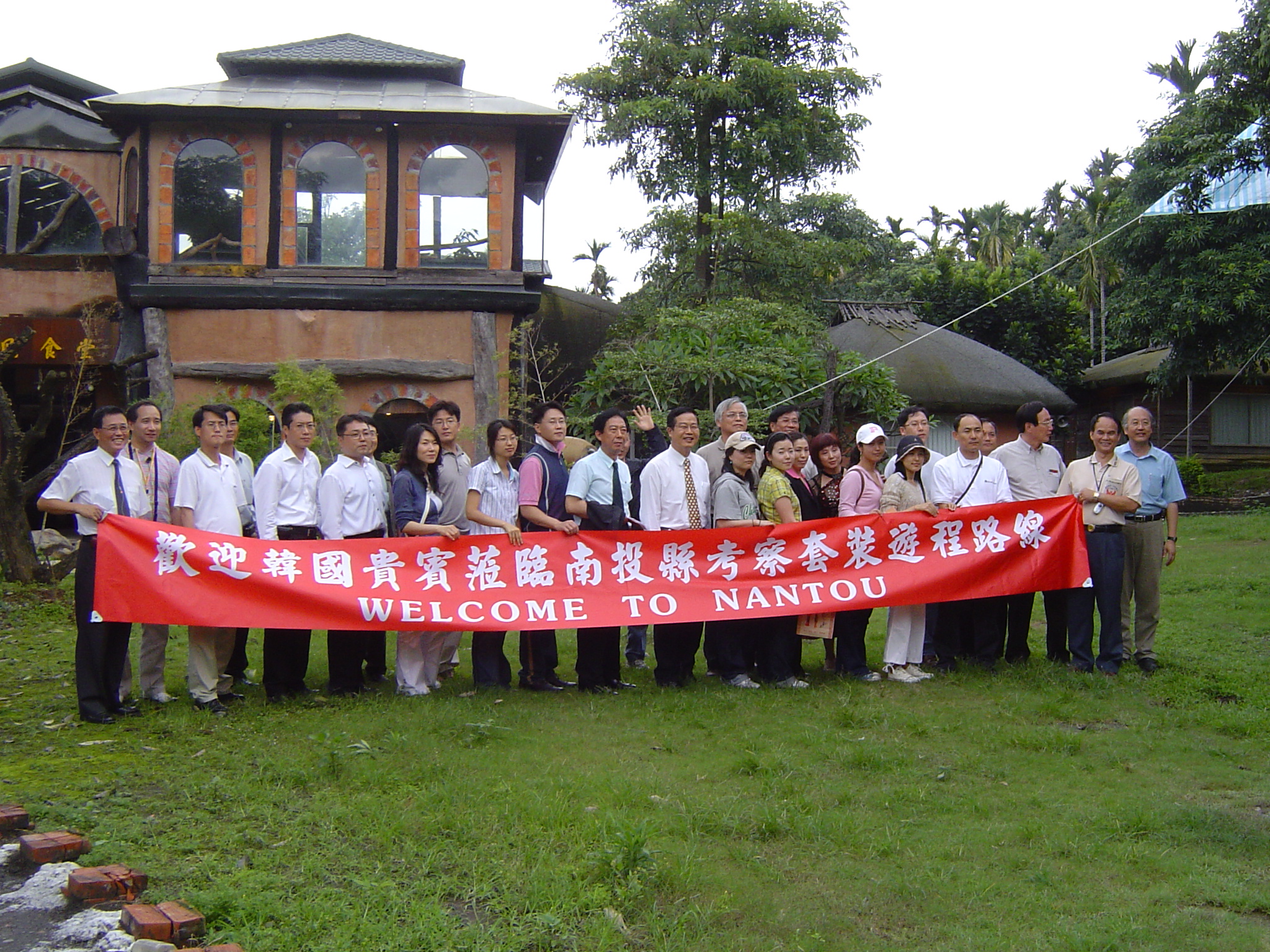 圖片-韓國旅行社業者考察南投觀光路線檢討會