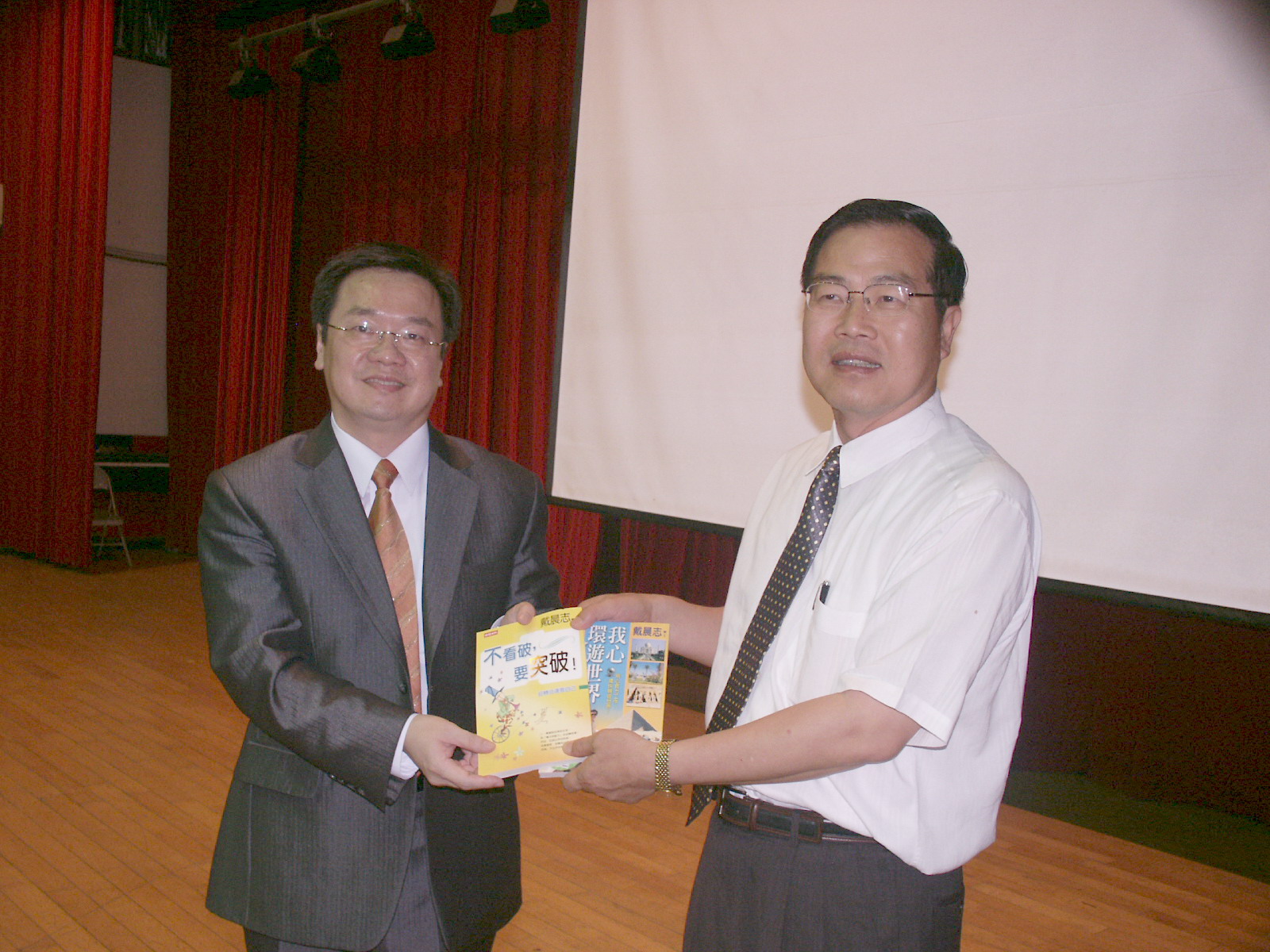 圖片-李縣長代表接受時報出版社與戴晨志博士贈書