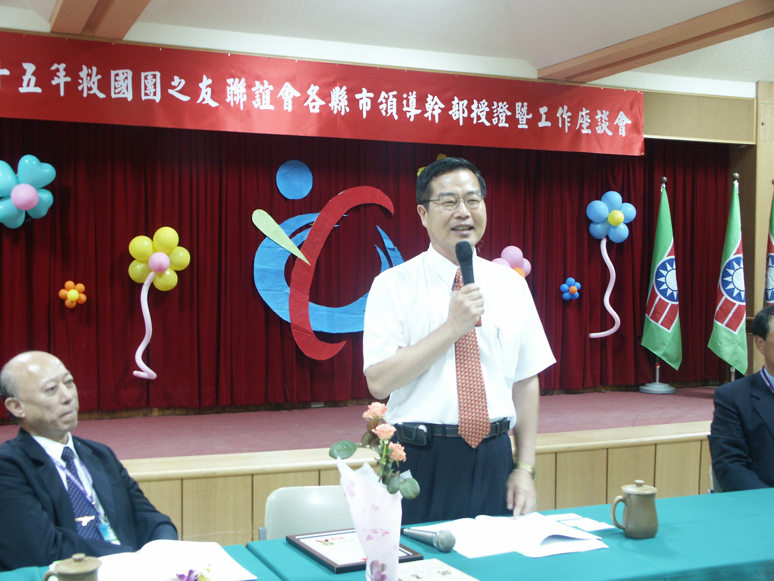 圖片-李縣長出席救國團之友會各縣市幹部授證典禮座談會