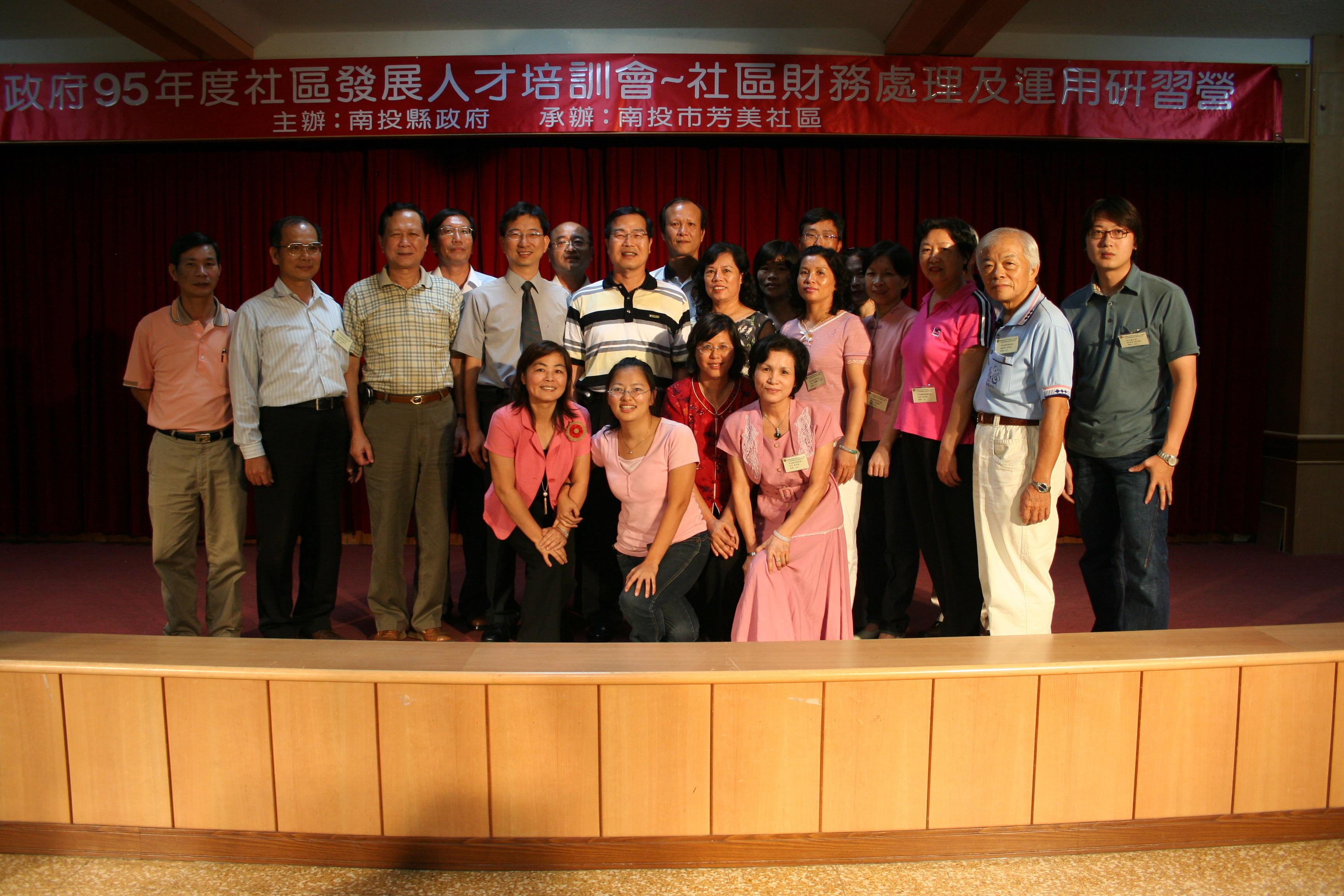 圖片-李朝卿勉勵社區幹部凝聚社區認同營造美麗新南投