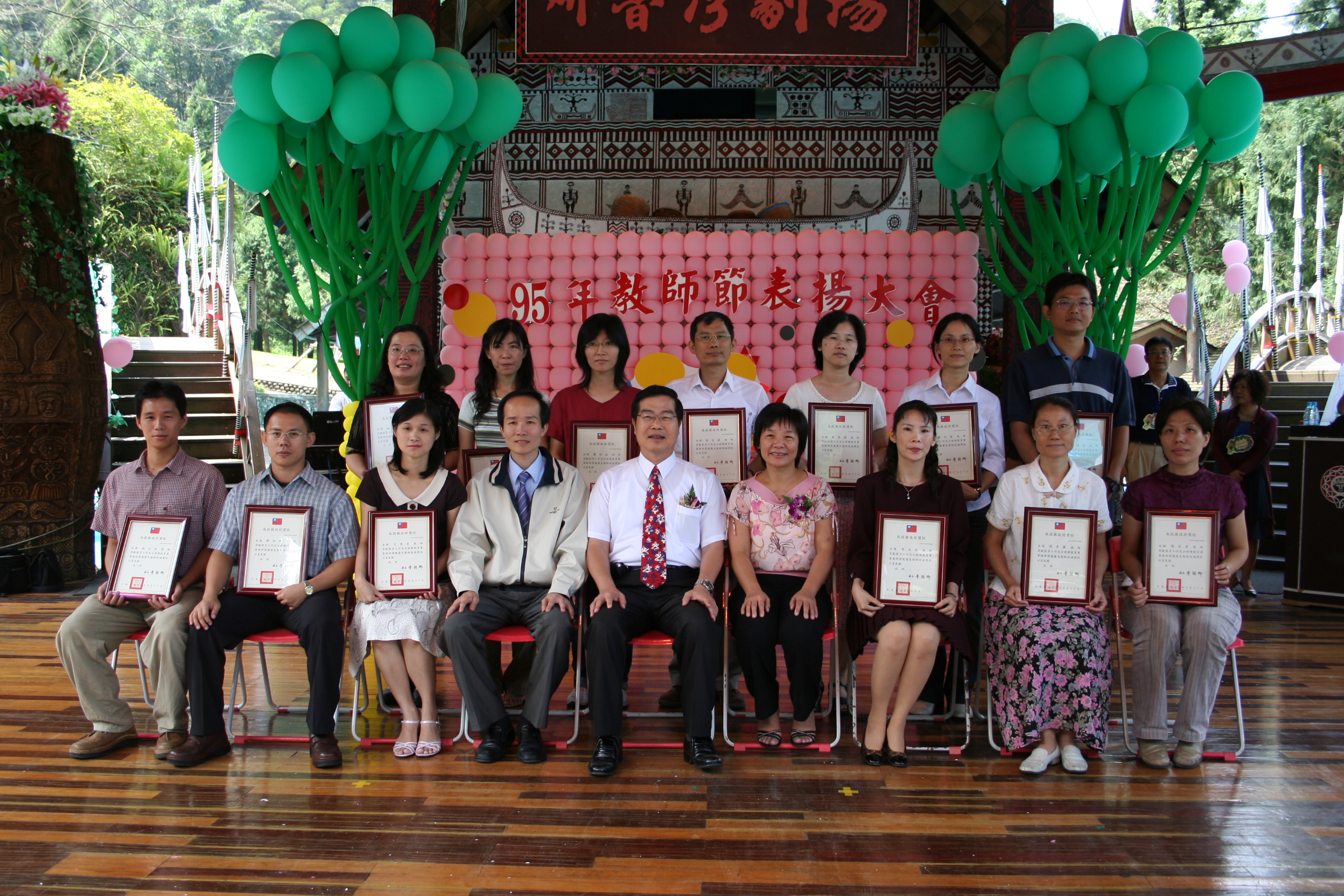 圖片-慶祝教師節　　李縣長表揚561位優良教師