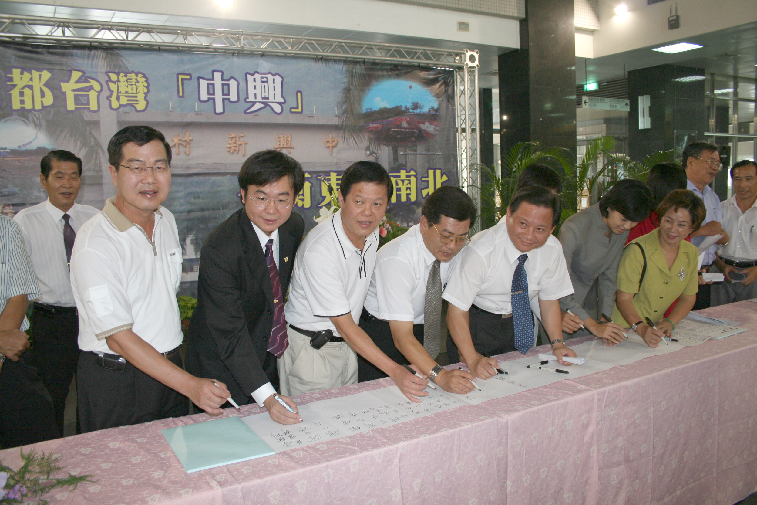 圖片-縣府爭取中央遷都南投 鄉鎮市長民代「讚聲」