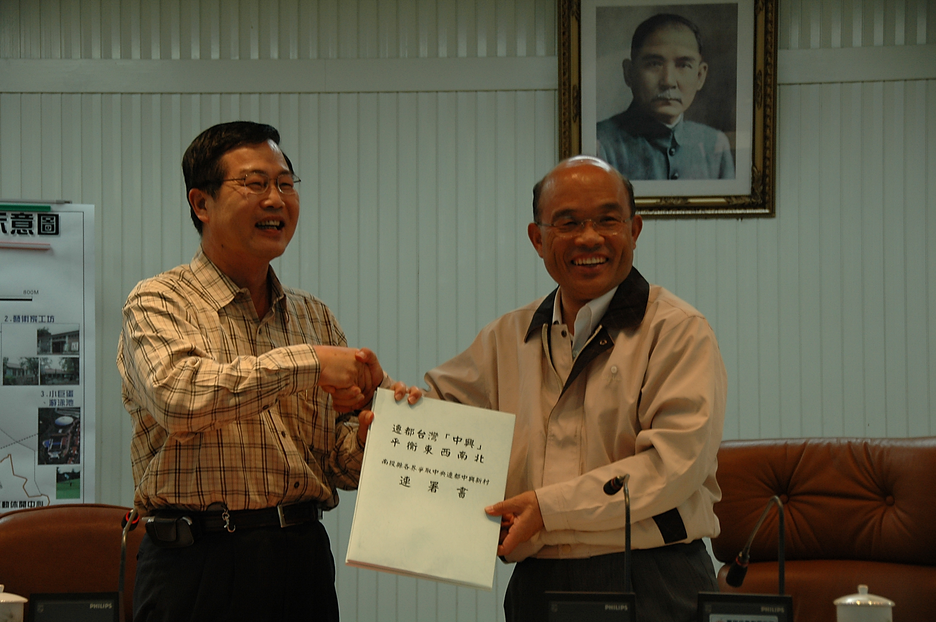 圖片-蘇院長蒞南投視察，李縣長遞交連署書盼遷都中興