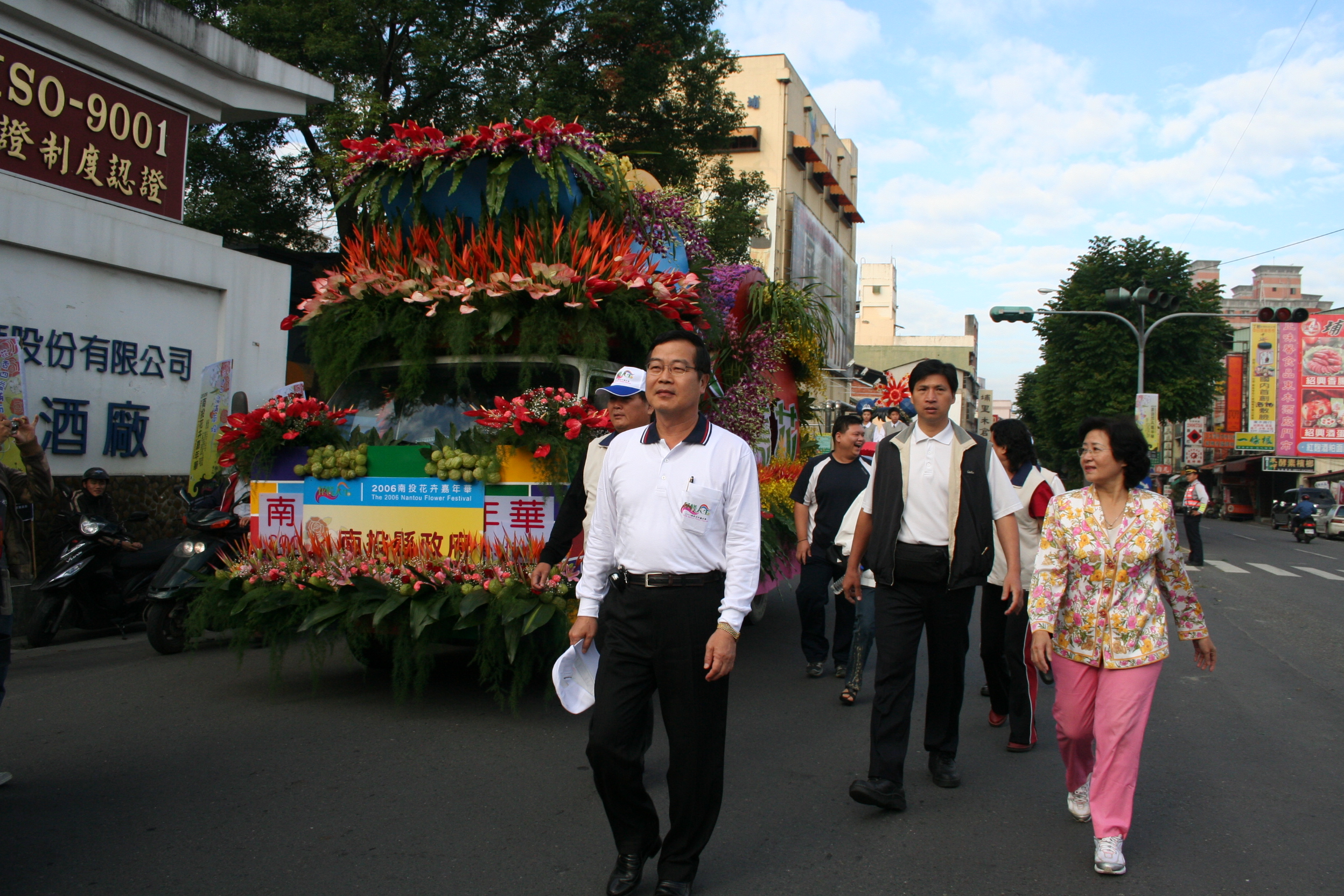 圖片-2006南投花卉嘉年華花車彩繪埔里