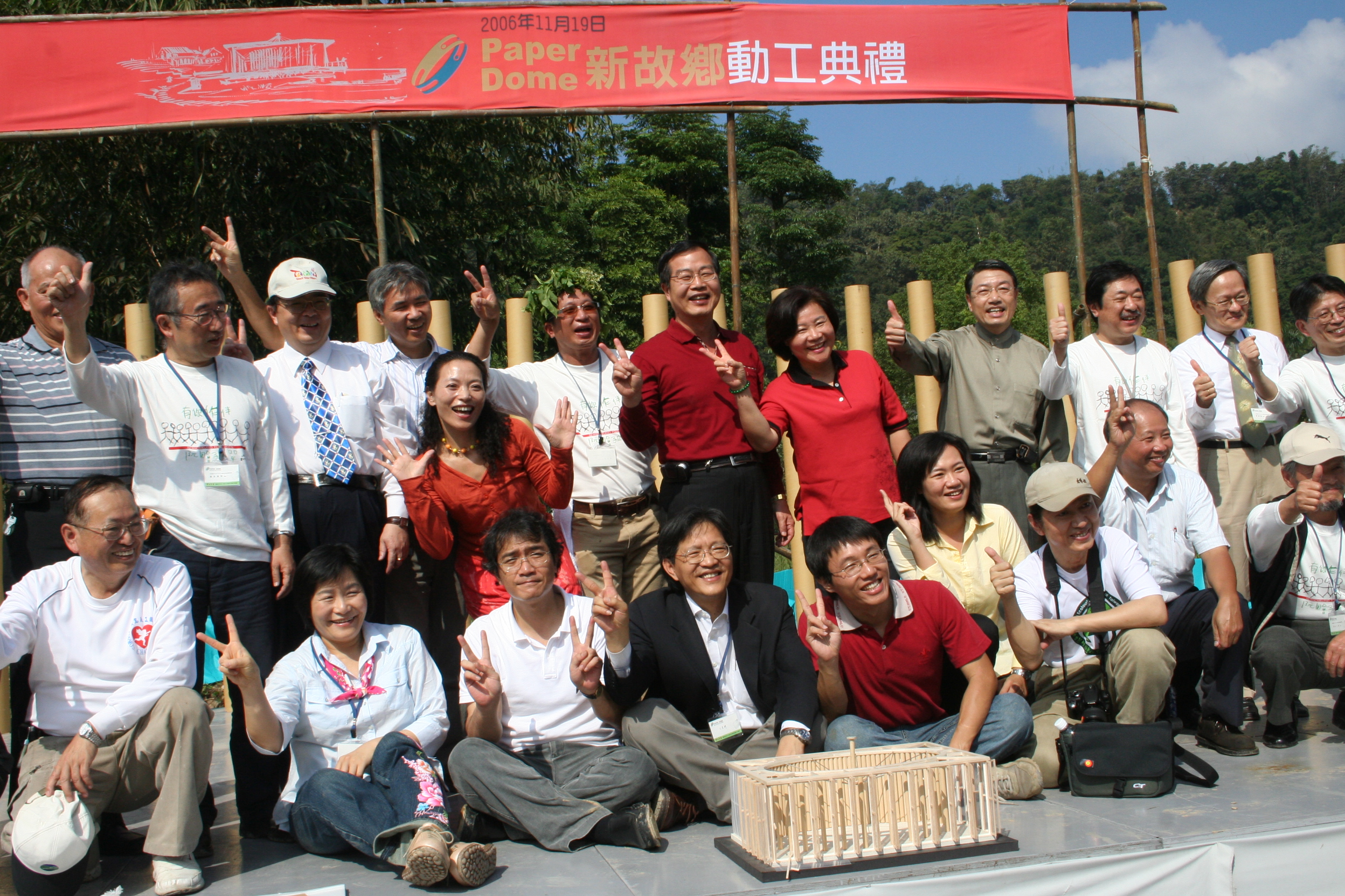 圖片-阪神震後救援重建歷史建築 遷至桃米社區動土李縣長前往致意