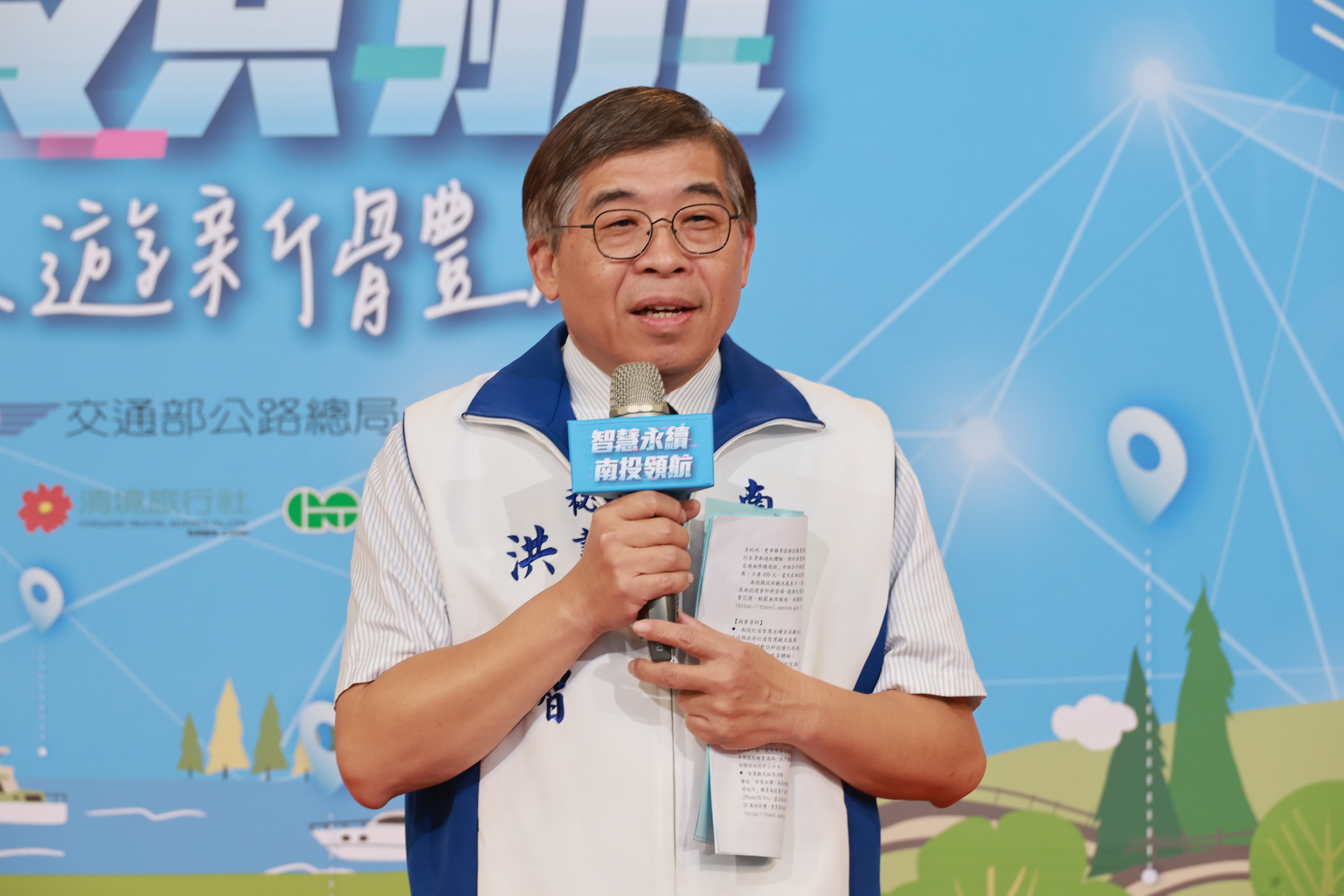 圖片-暢遊南投 縣府推出QRCode乘車套票與南投好行卡無限暢遊版