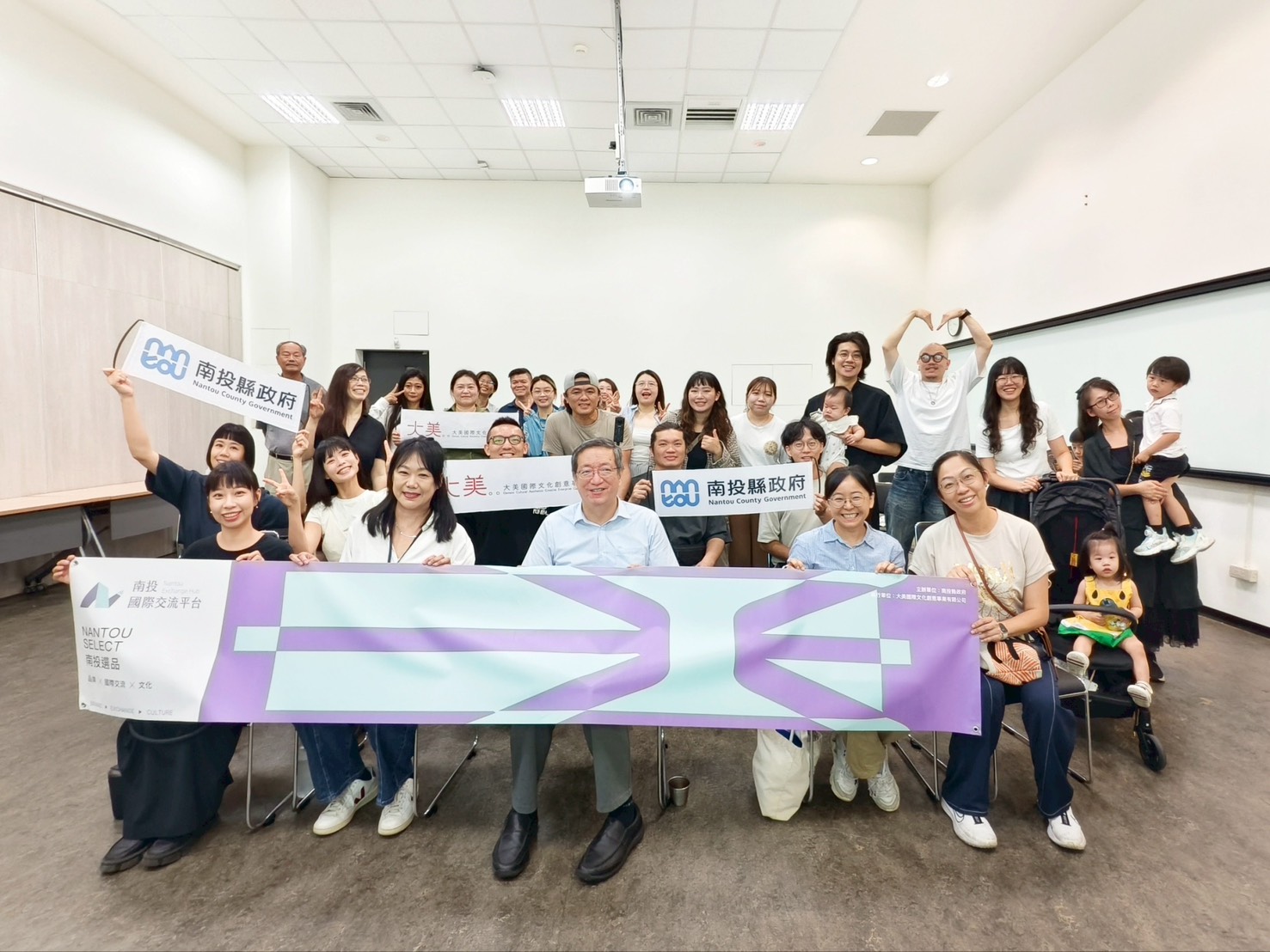 圖片-1150717南投國際交流平台-南投選品（Nantou Select)說明會