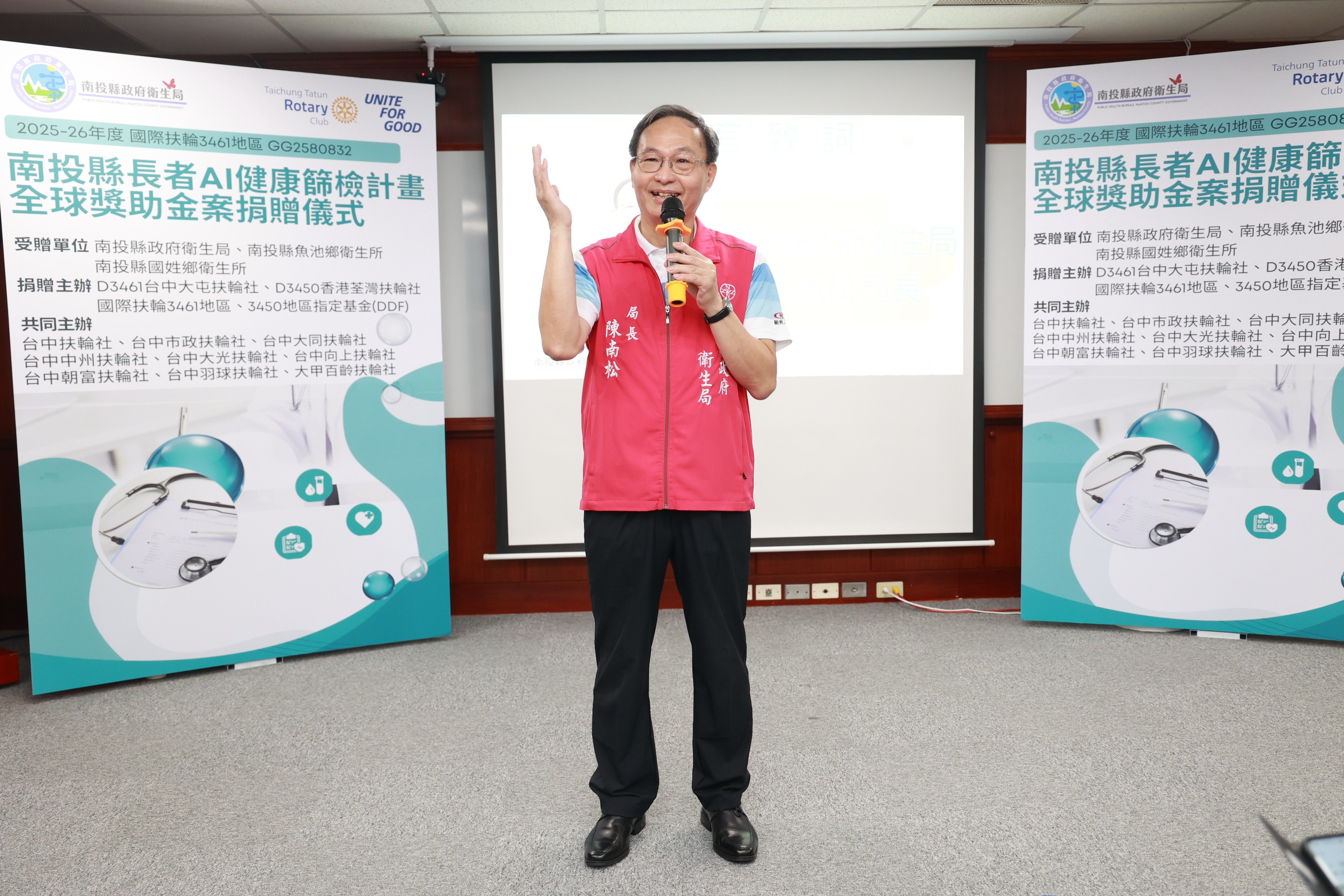 相關圖片3-台中大屯扶輪社捐贈AI智慧眼底儀與骨密篩檢　5千人次巡迴守護銀髮健康