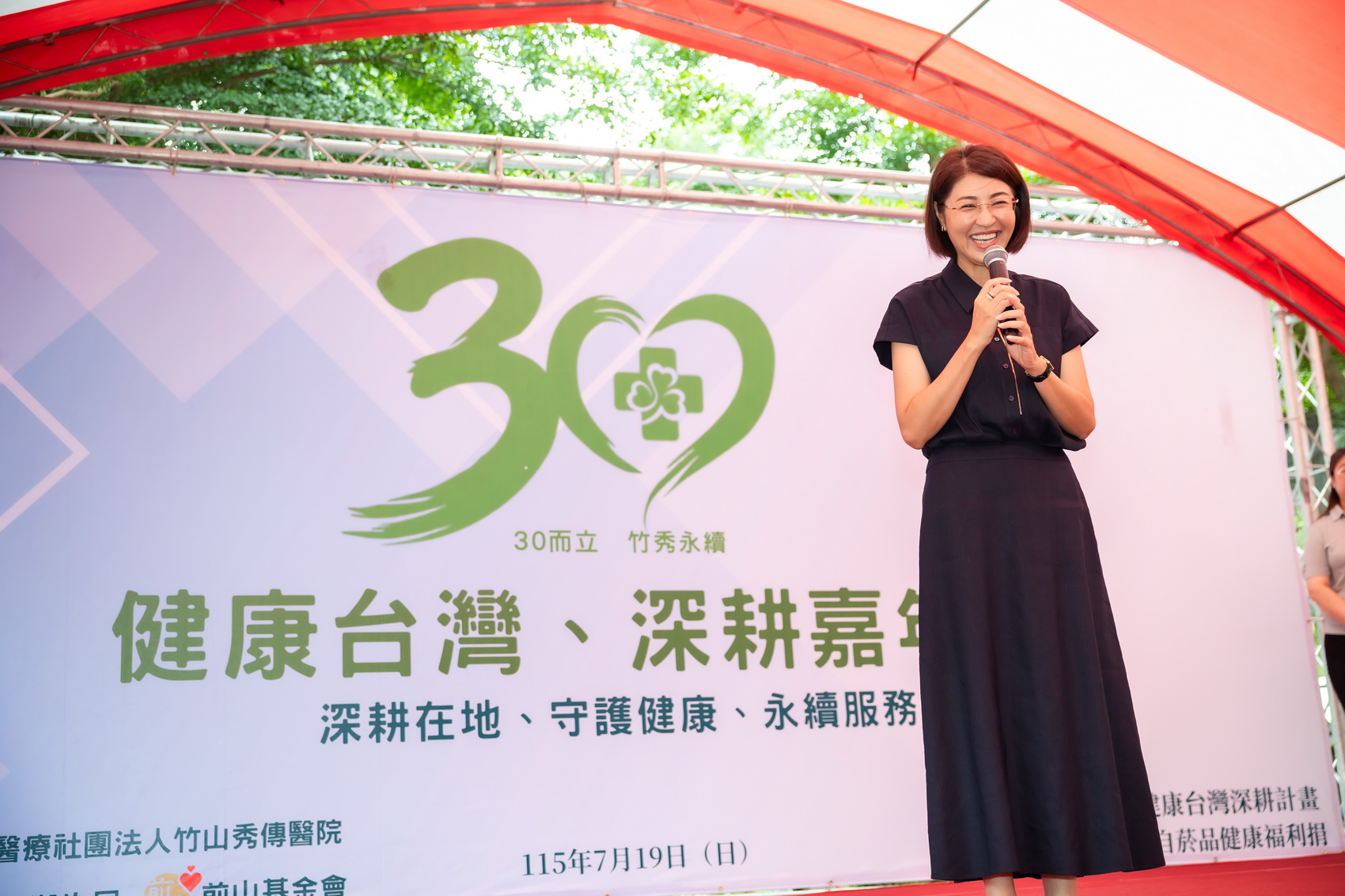 圖片來源:南投縣政府