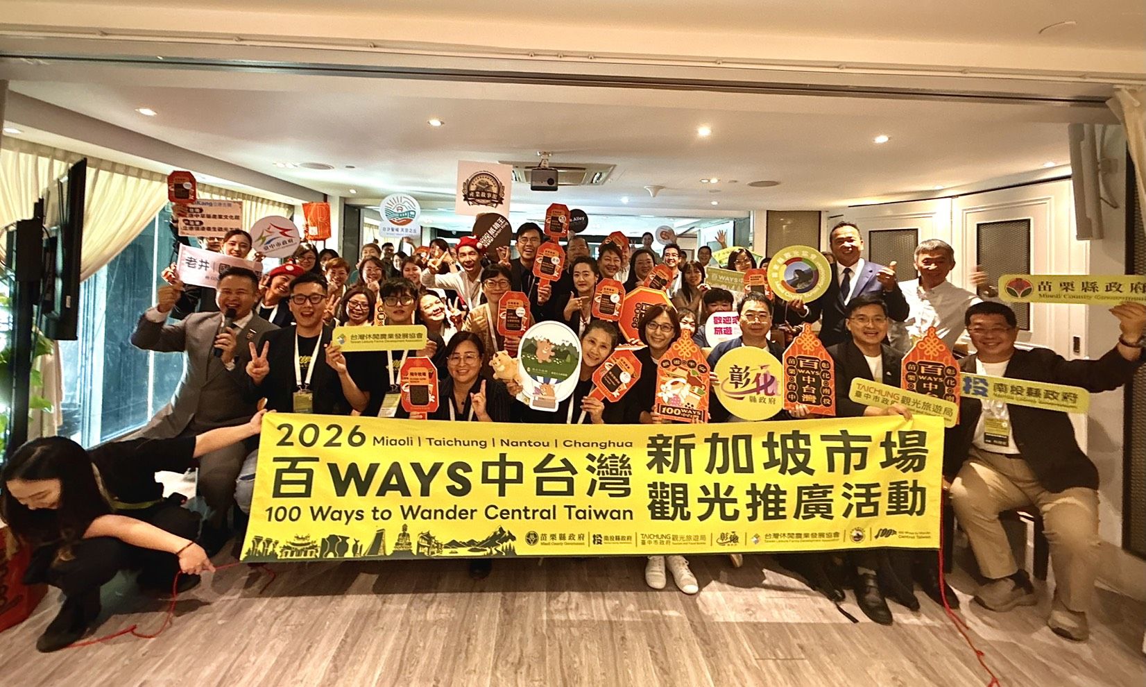 圖片-南投觀光深化布局新加坡市場　「B2B」交流拓展國際旅遊合作