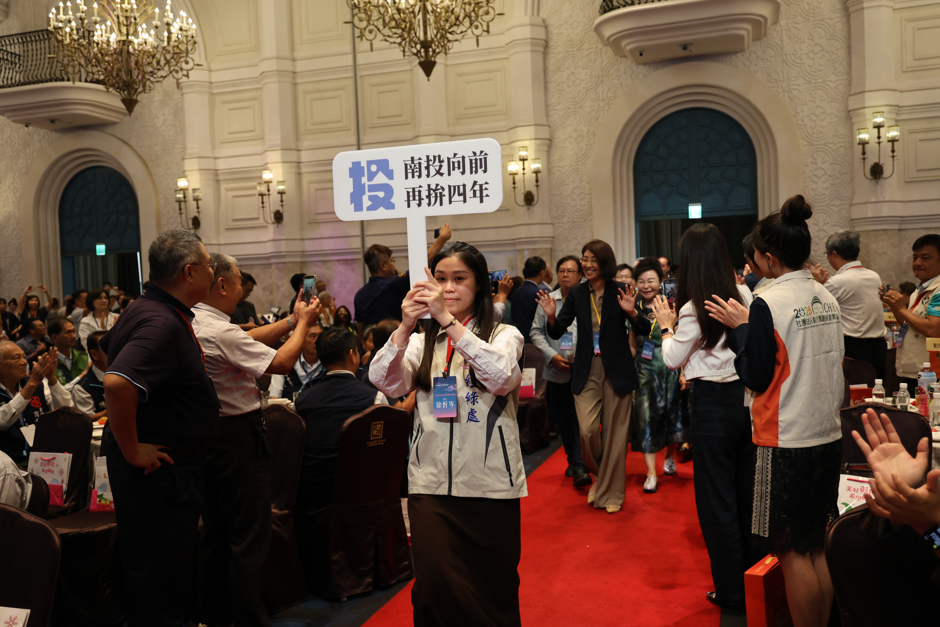 相關圖片4-中部地區企業座談會彰化登場 千名企業菁英齊聚聚焦打造第二護國神山