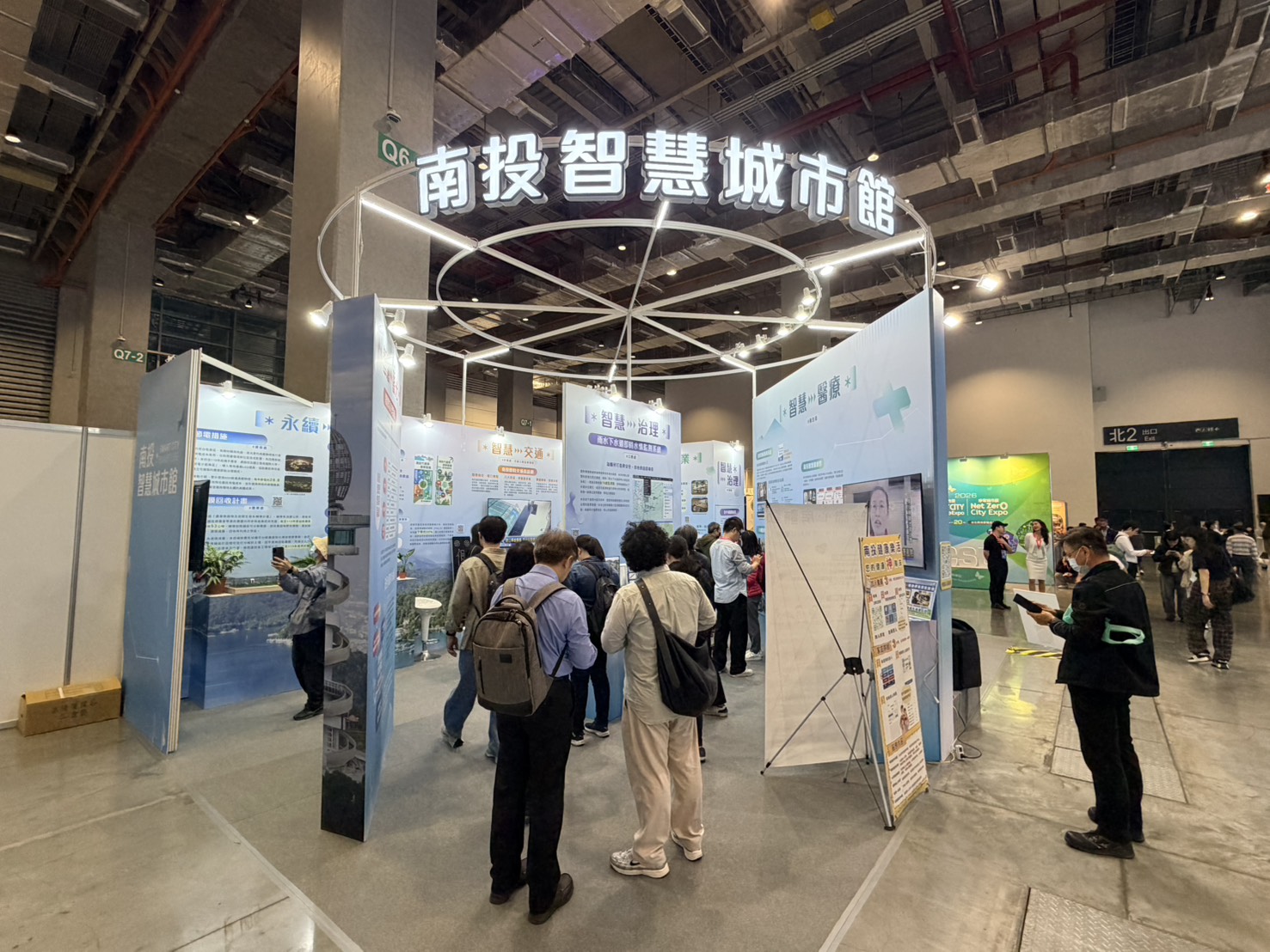 相關圖片2-1150317-20智慧城市展暨淨零永續展