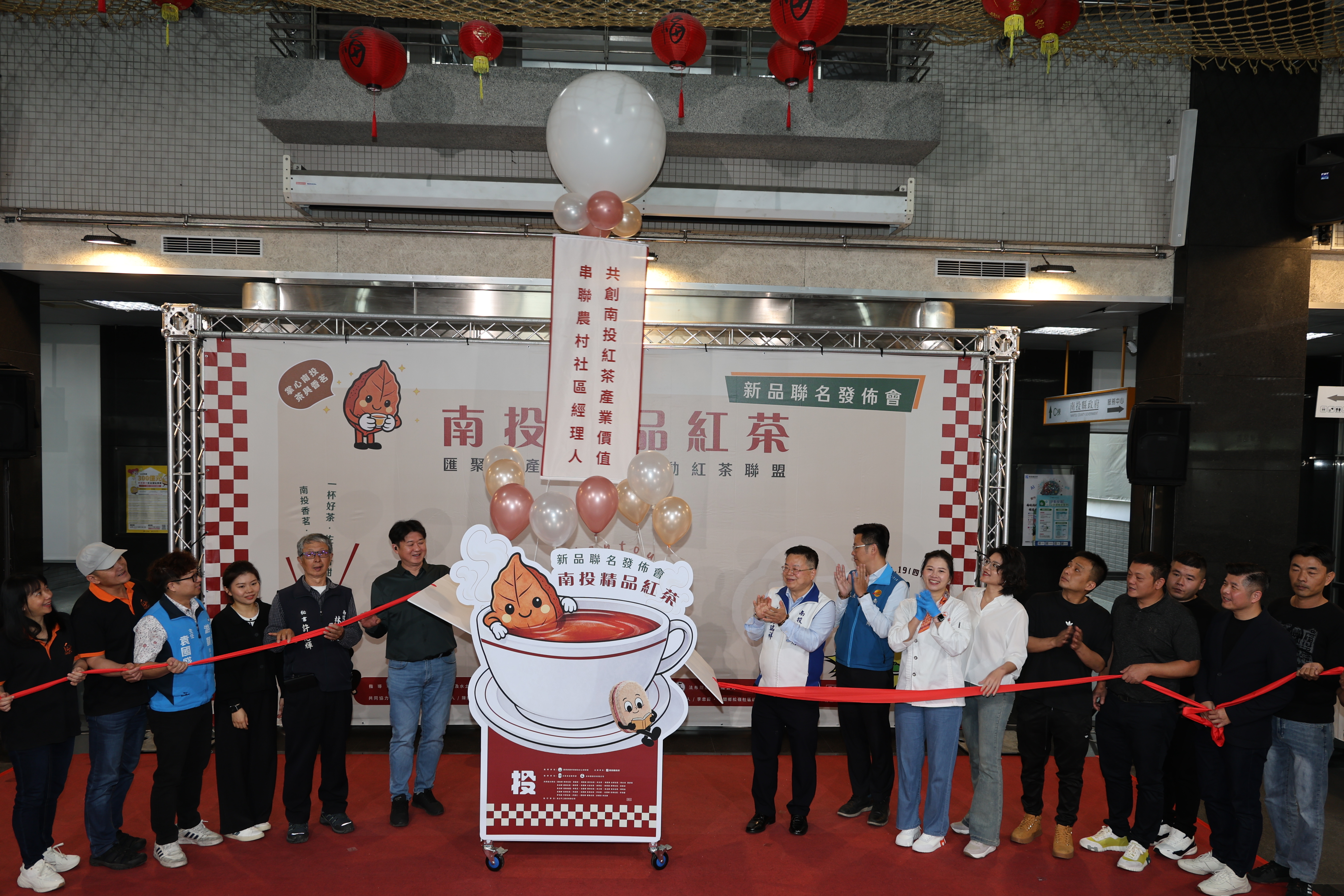 相關圖片7-「掌心南投・茶與香茗」紅茶聯盟展現亮眼聯名精品成果