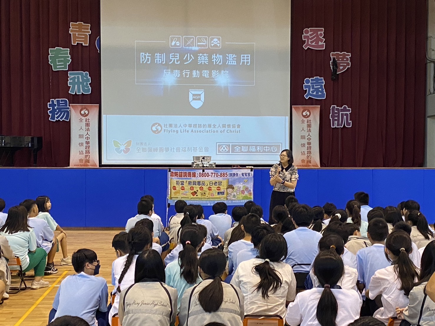 相關圖片3-我要健康我反毒 AGP反毒3D互動電影校園宣導