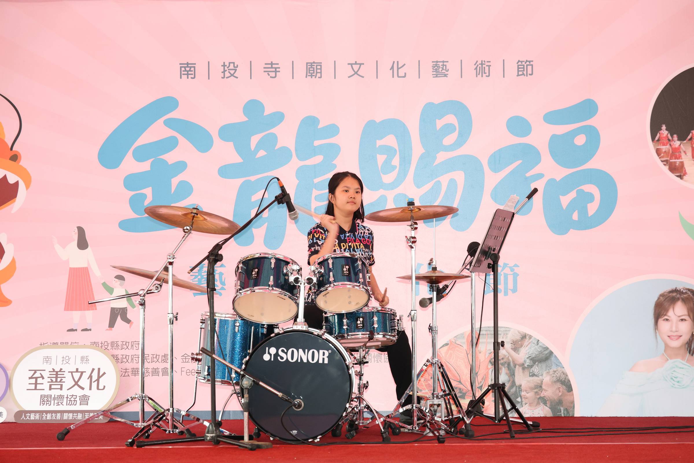 相關圖片7-「金龍賜福藝術文化節」迎春雨引人潮 同享信仰藝文公益之樂