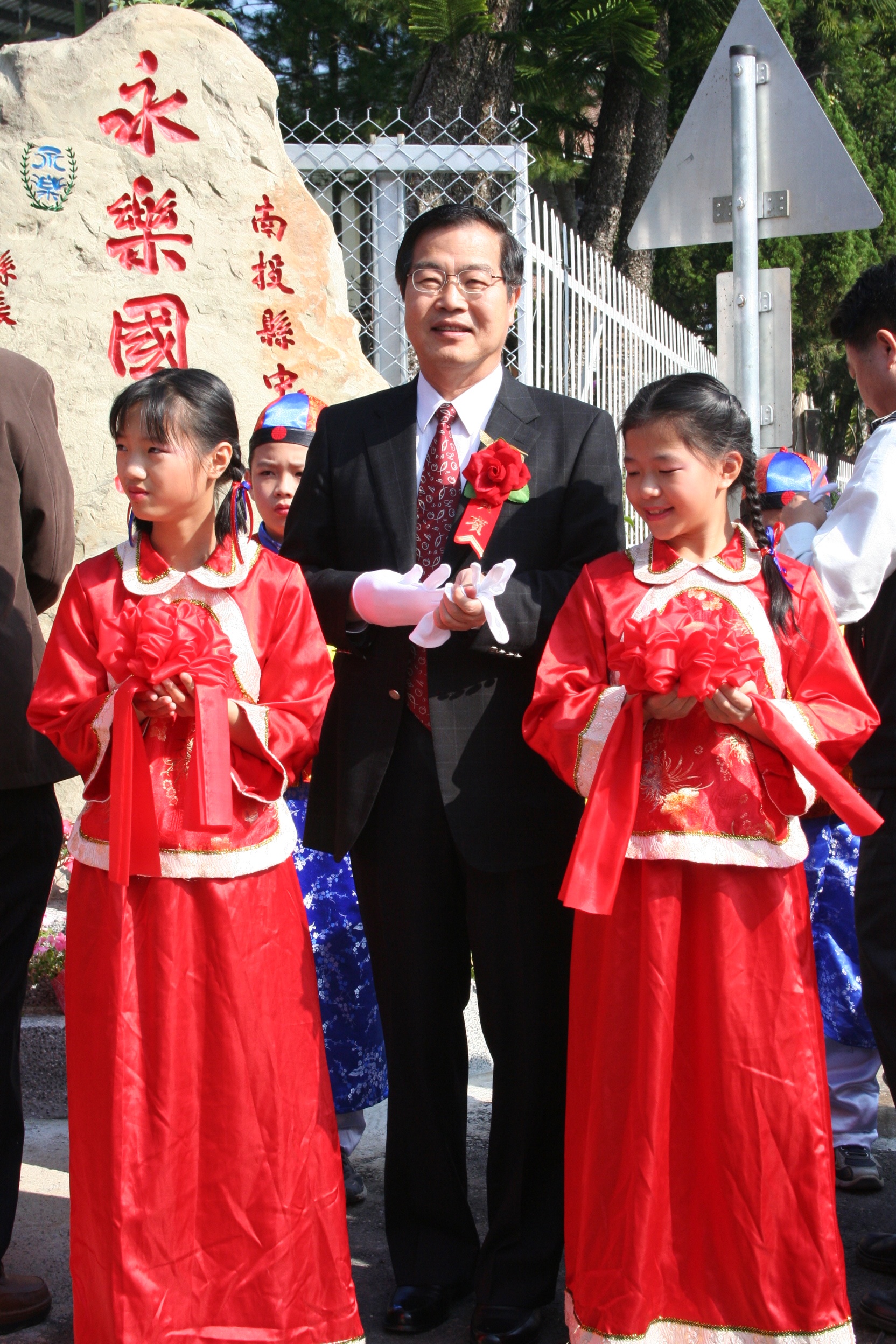 圖片-李縣長出席中寮永樂國小校門落成典禮