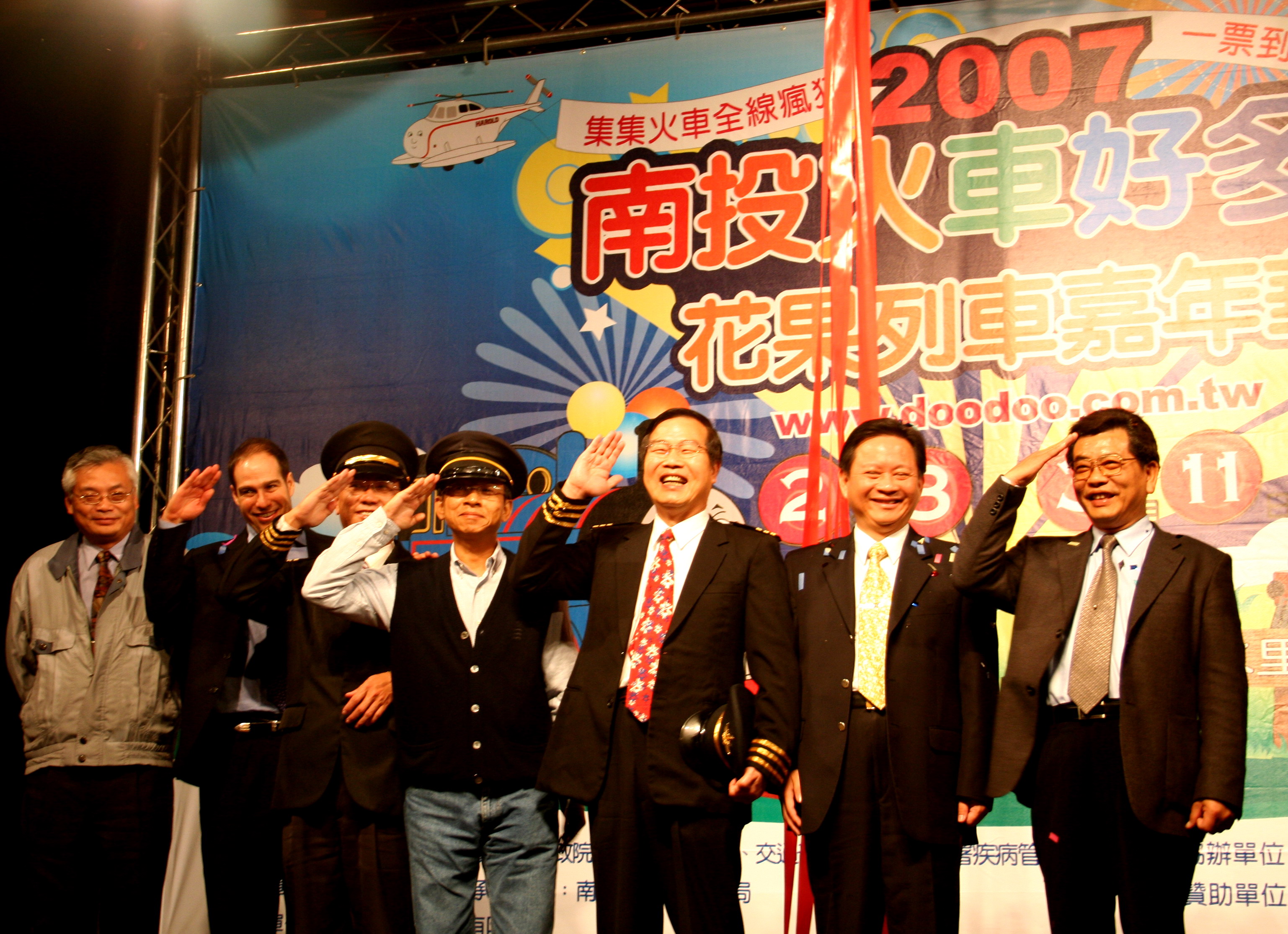 圖片-「2007南投火車好多節－花果列車嘉年華」2月3日熱鬧開跑