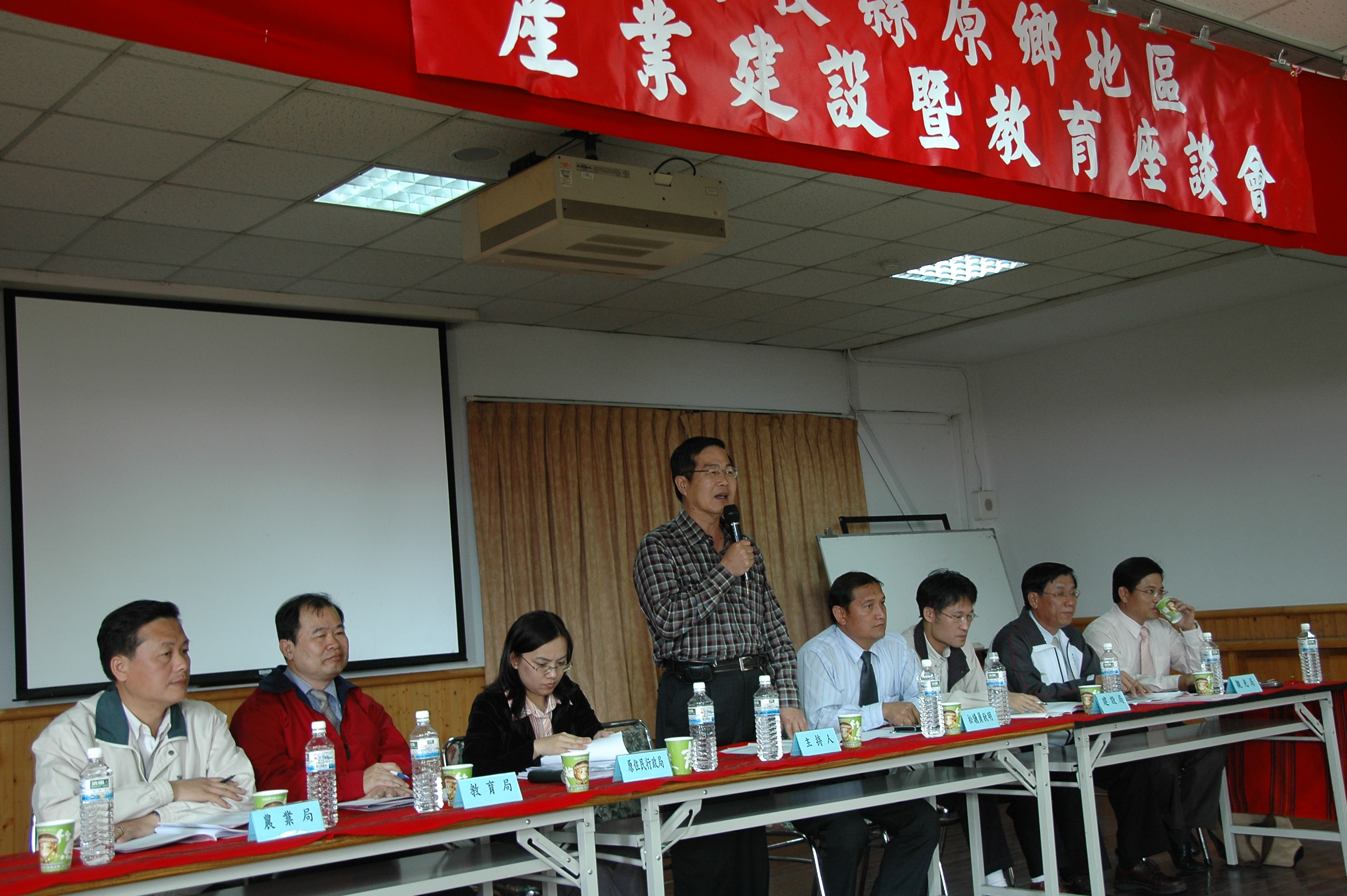 圖片-縣府舉辦信義區原住民產業建設暨教育座談會