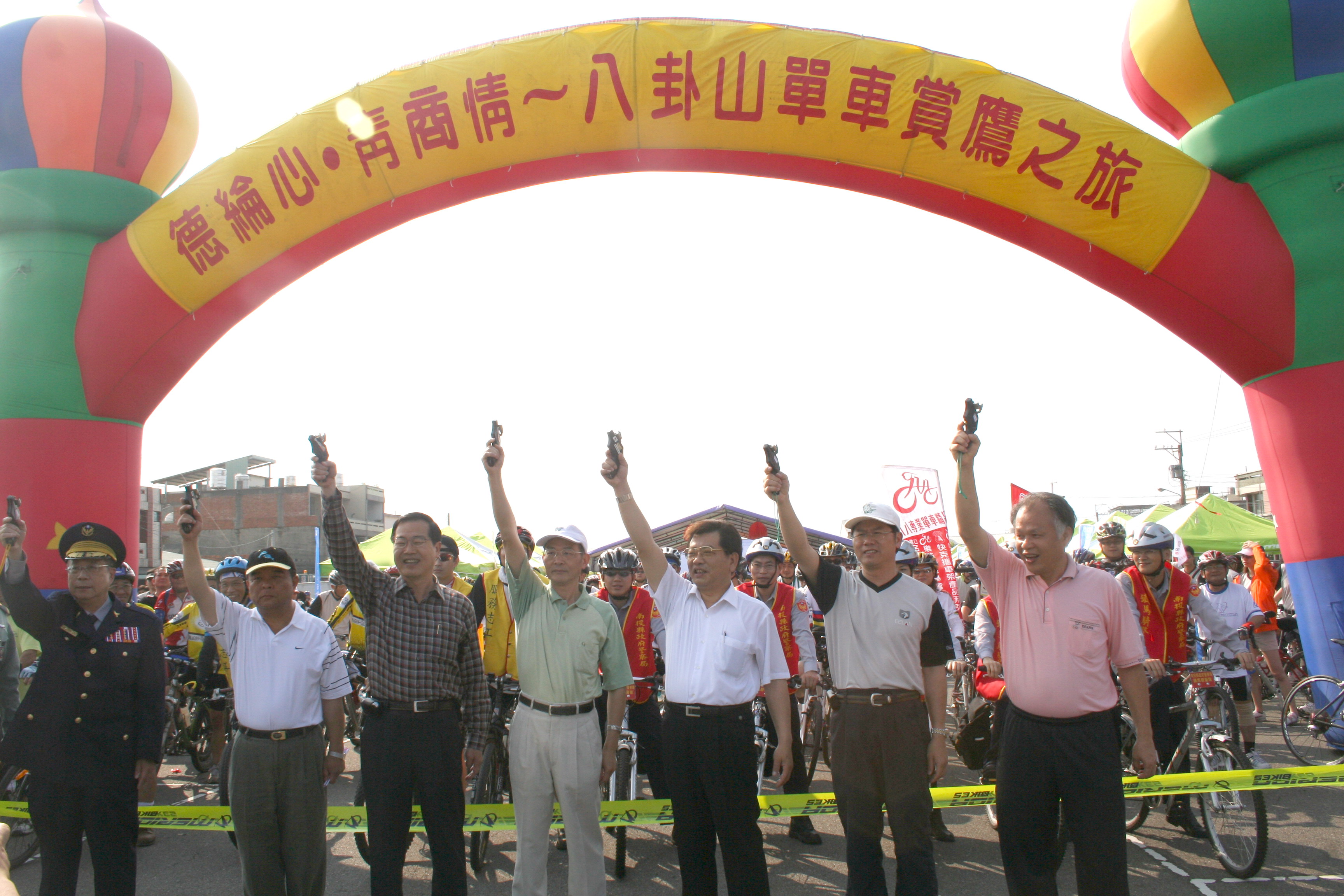 圖片-2007八卦山脈單車節----單車賞鷹行  縣長李朝卿歡迎民眾參加