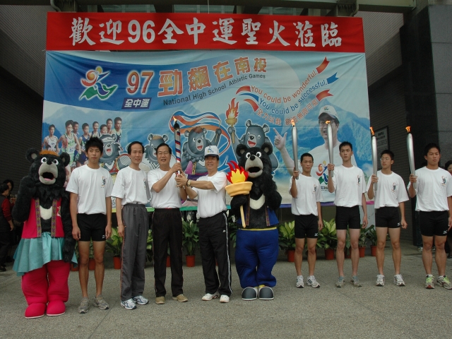 圖片-李縣長親自迎接96全中運聖火