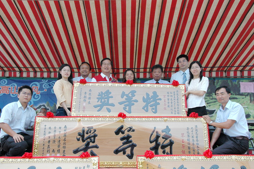 圖片-李縣長出席2007春茶比賽及鳳梨評鑑頒獎活動