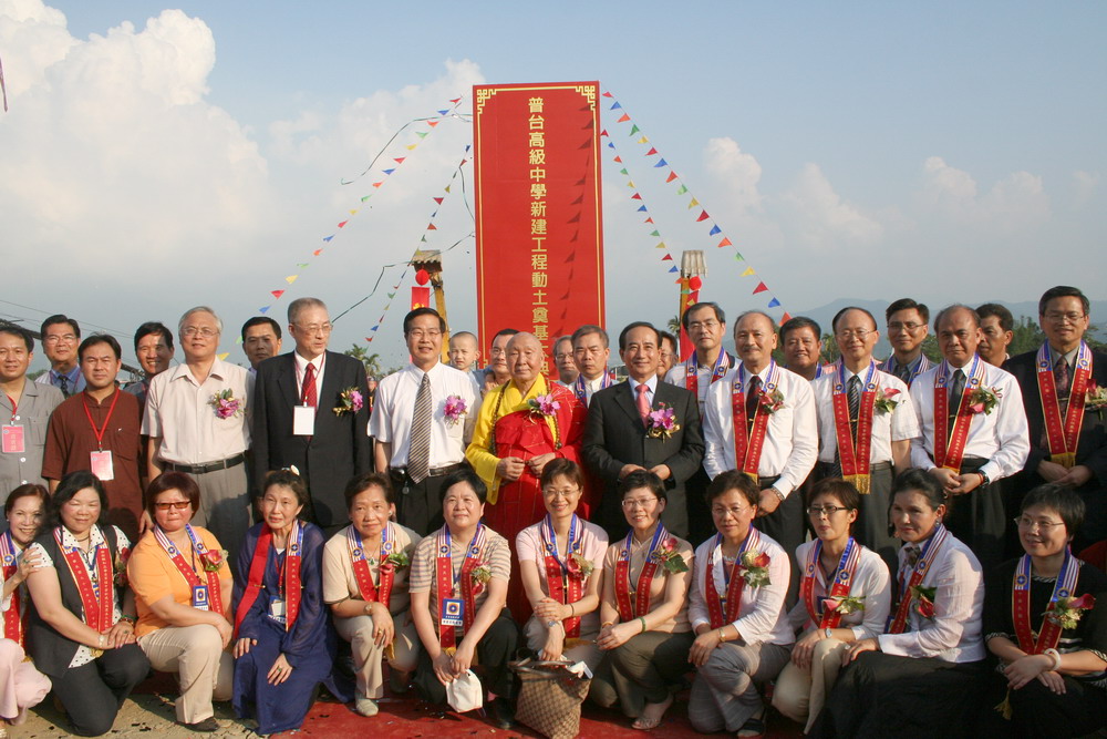 圖片-李縣長出席普台高中動土大典