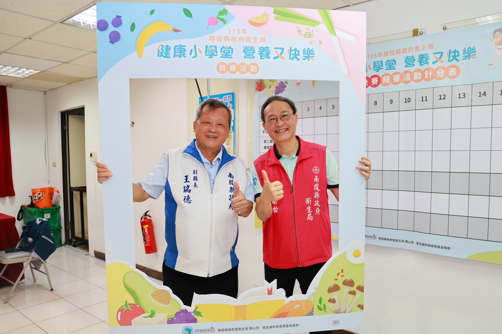 圖片-「健康小學堂 營養又快樂」總決賽　跨世代組隊鬥智拚健康
