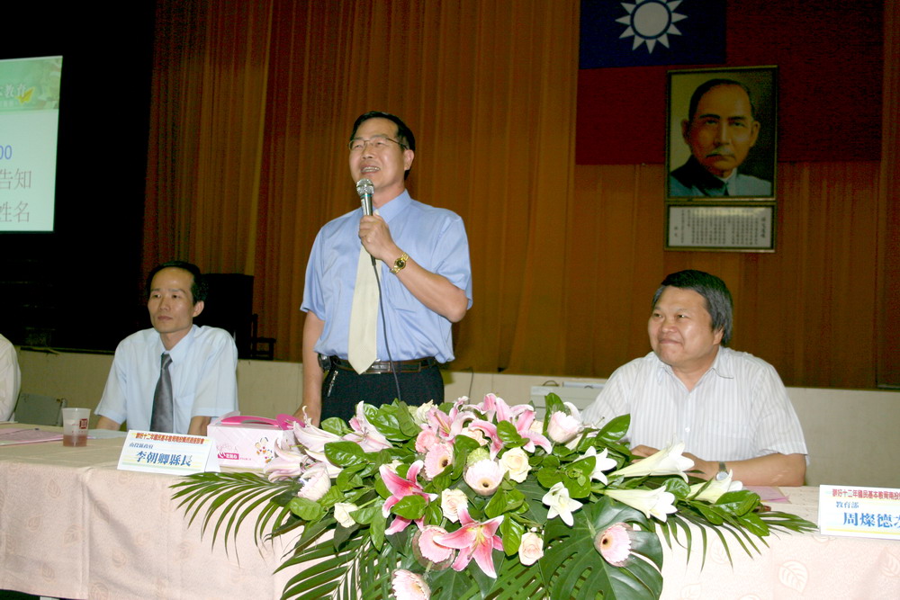 圖片-李縣長出席辦好12年國民基本教育南投縣巡迴座談會