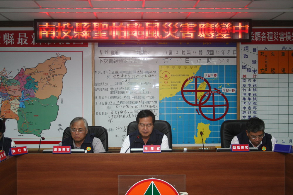 圖片-強烈颱風聖帕來襲  李縣長呼籲縣民慎重防颱